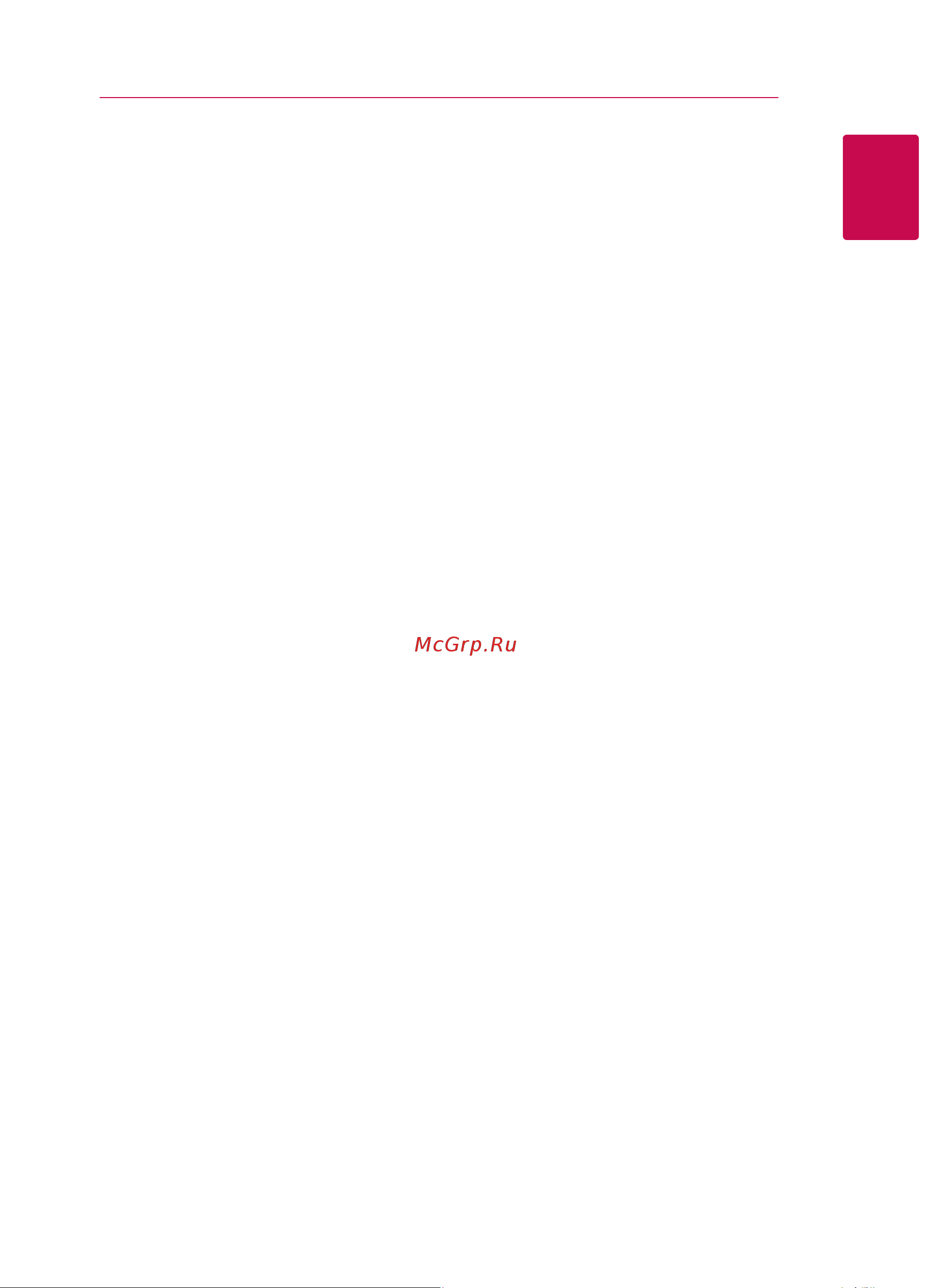 LG CM9750 Руководство по эксплуатации онлайн [3/40] 120926