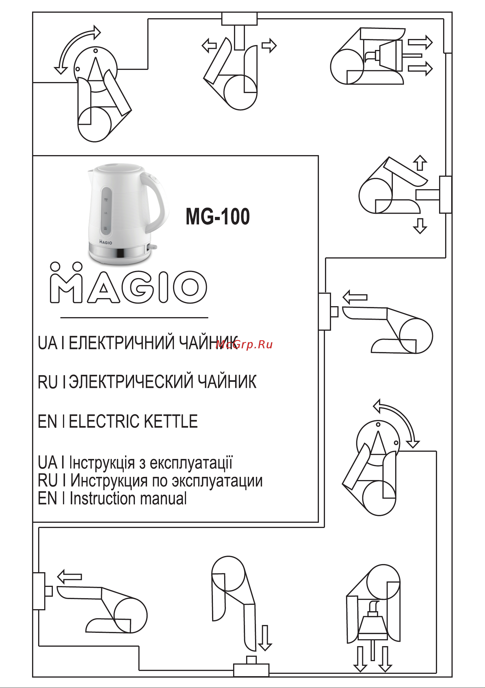 Magio MG-100 Руководство по эксплуатации онлайн