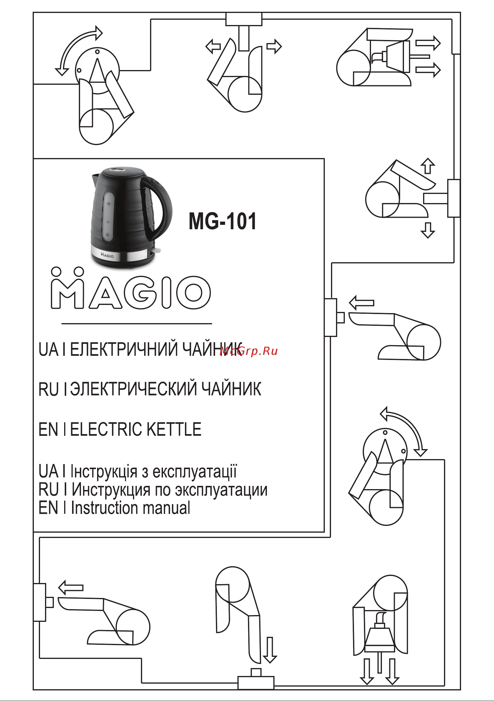 Magio MG-101 Руководство по эксплуатации онлайн