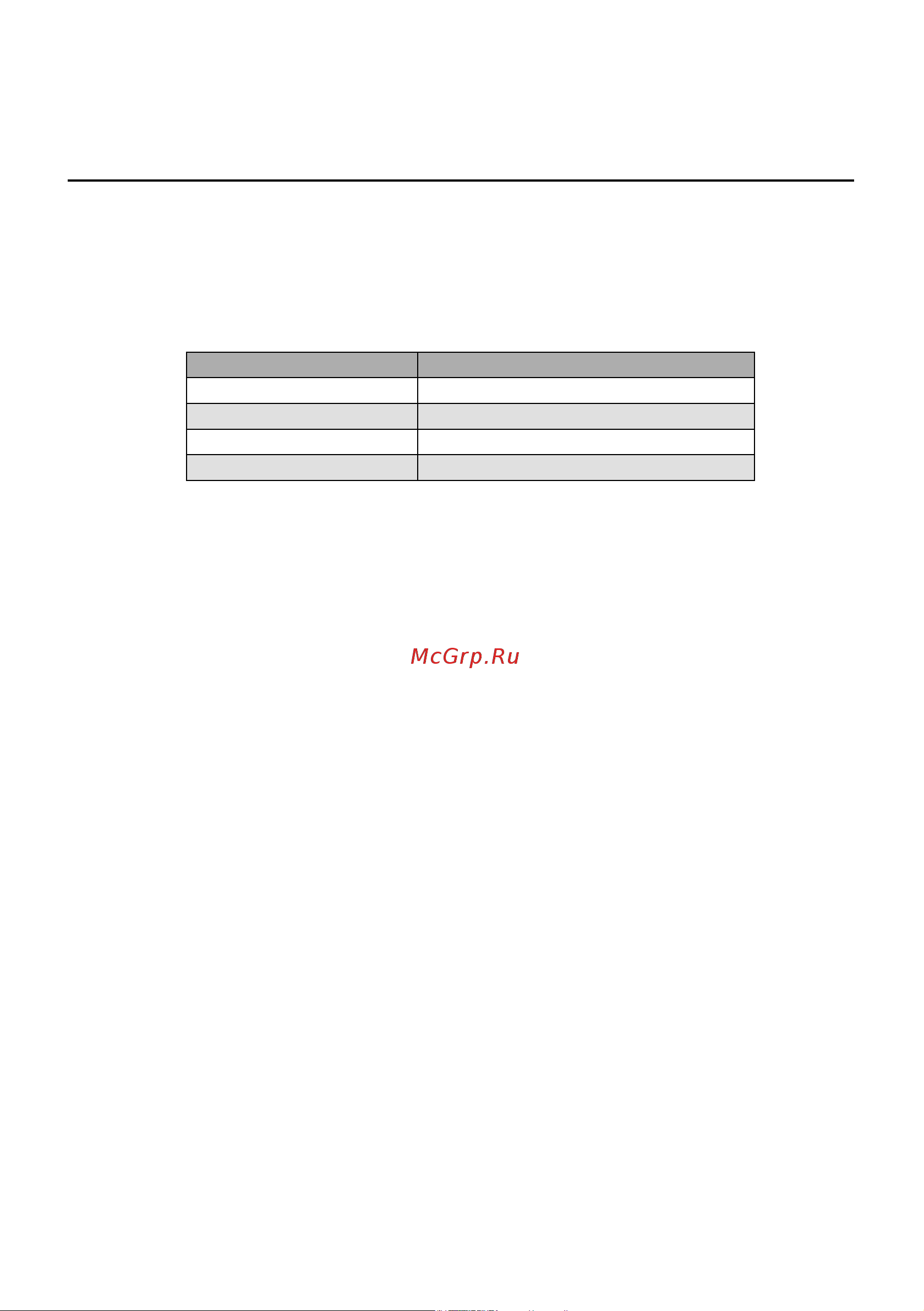 Gorenje RBIU6091AW [10/24] Установка и подключение к электросети