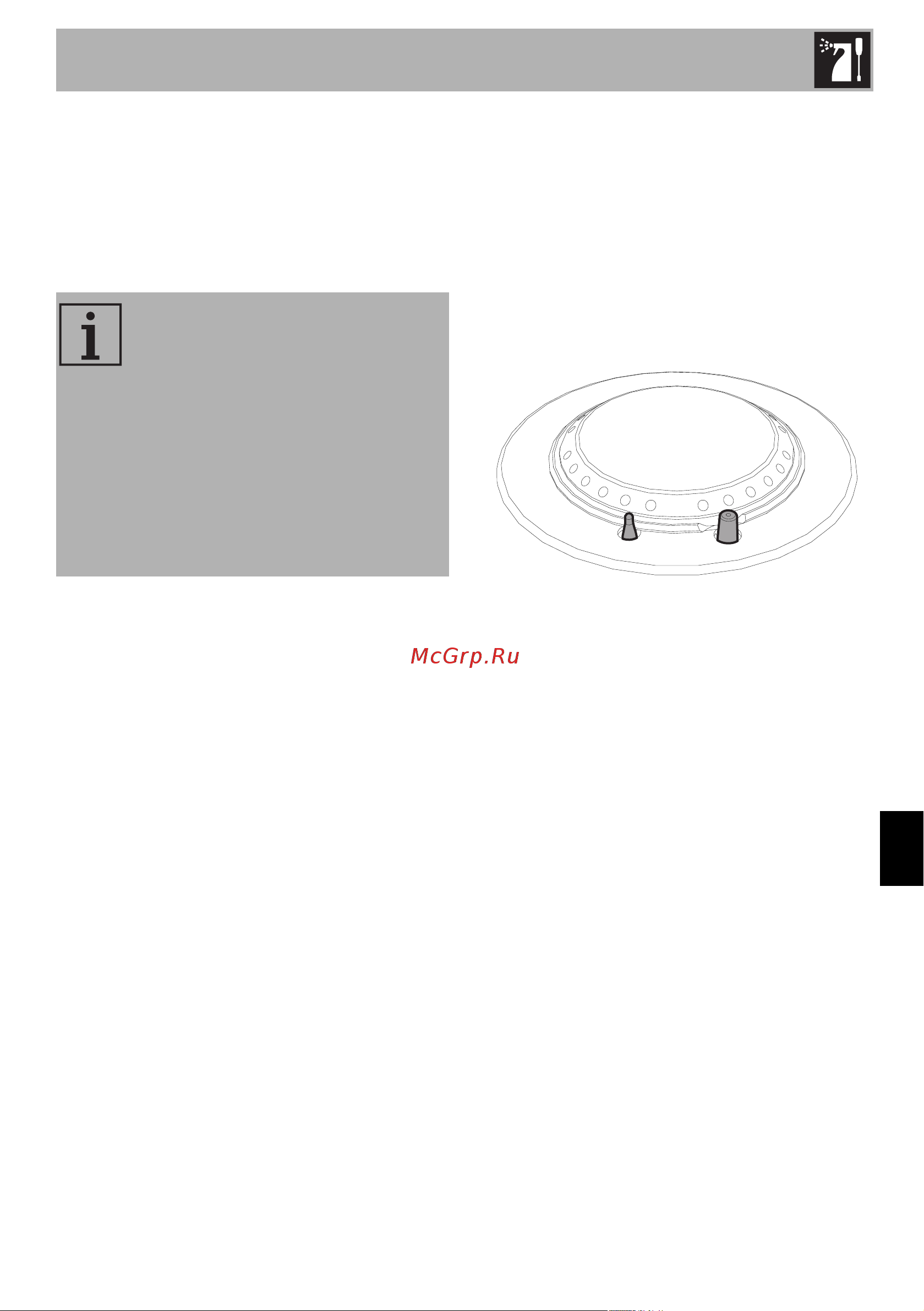 Smeg PV175CB [11/22] Чистка и техническое обслуживание
