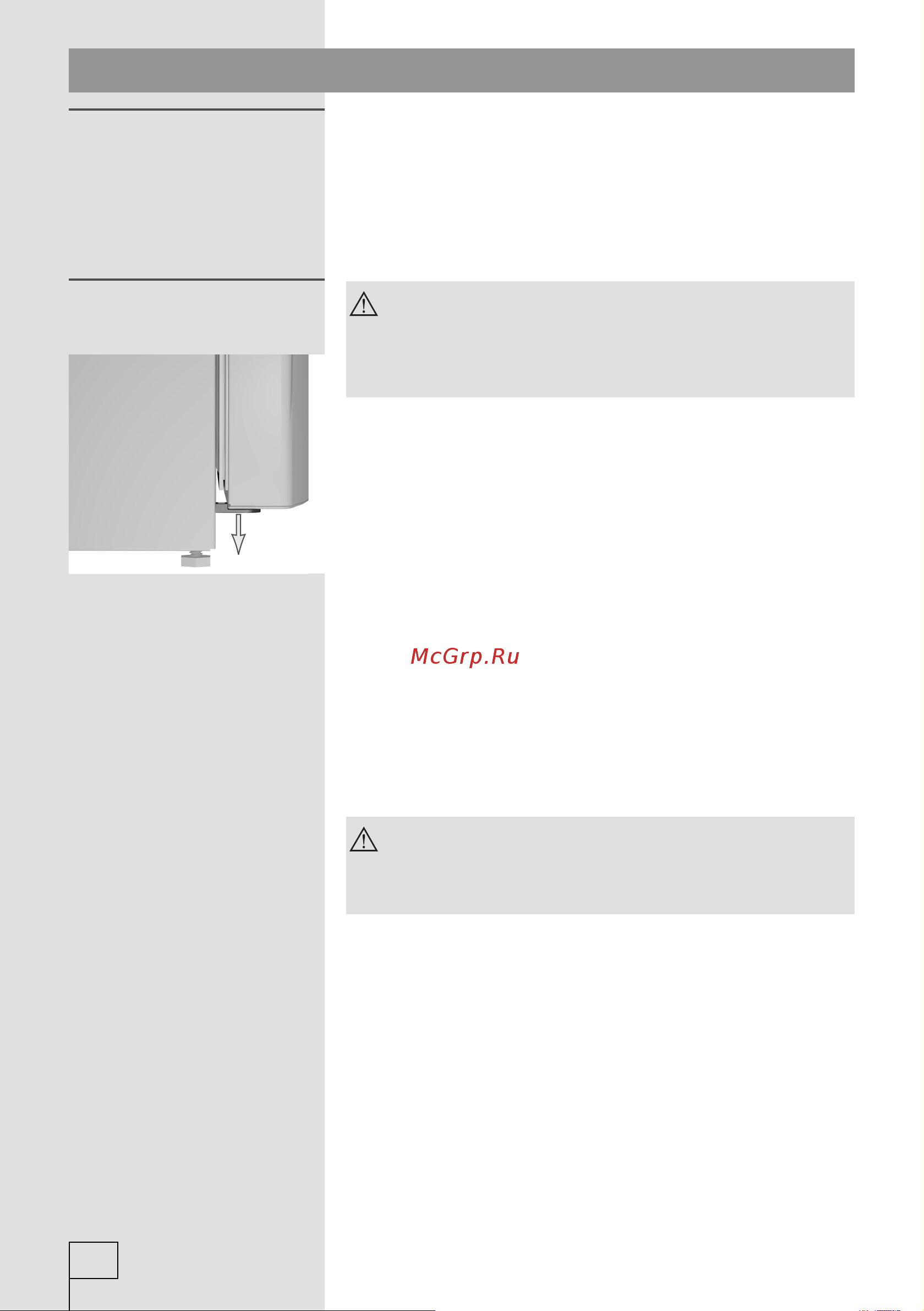 Smeg FA860PS [4/40] Меры безопасности