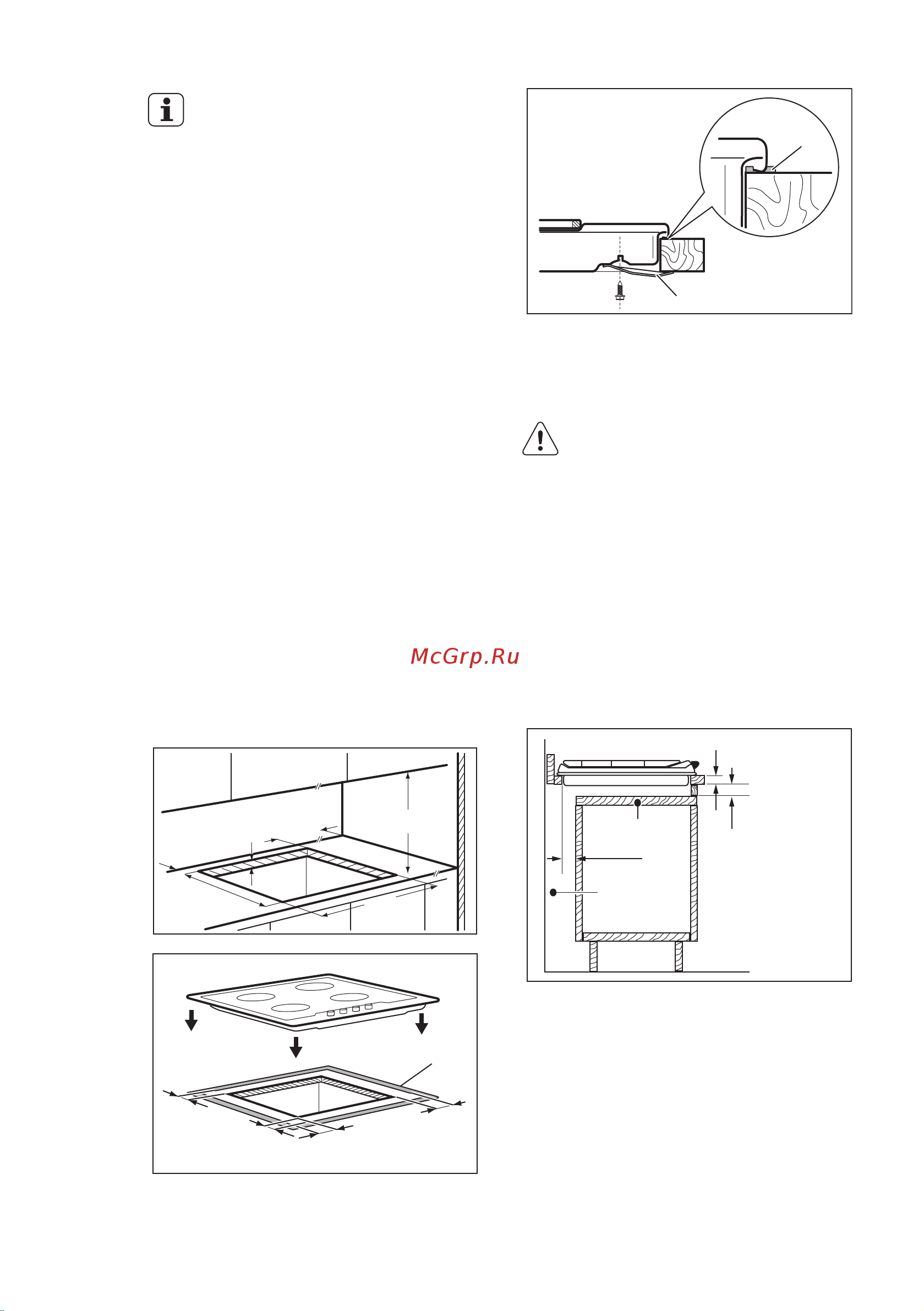 Electrolux GPE263FW [17/40] Сетевой шнур