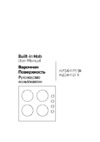 Beko hizg 64121 ar Руководство по эксплуатации