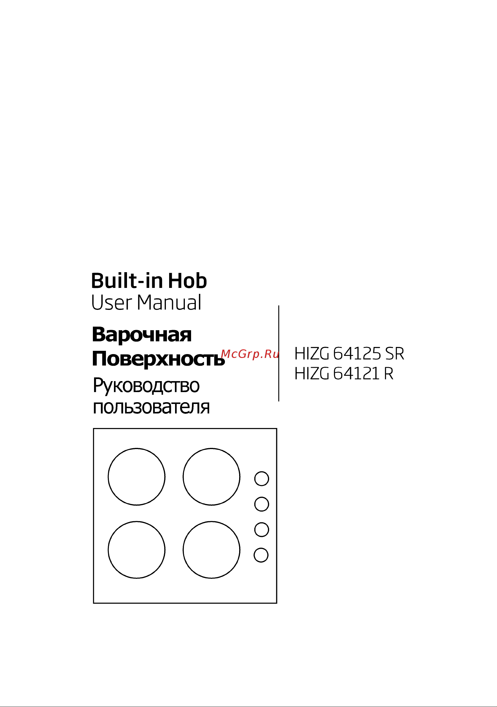 Beko hizg 64121 avr Руководство по эксплуатации онлайн
