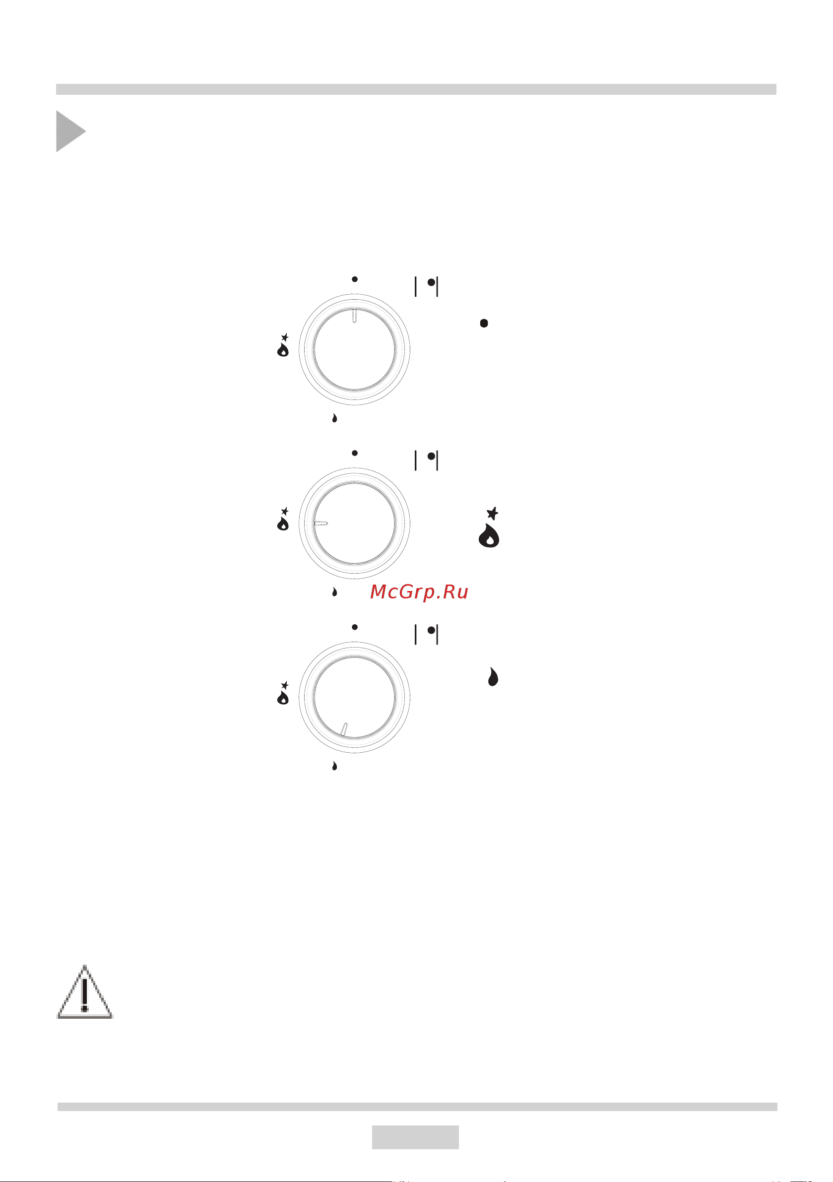 Hansa bhgi63100018 [14/68] Эксплуатация