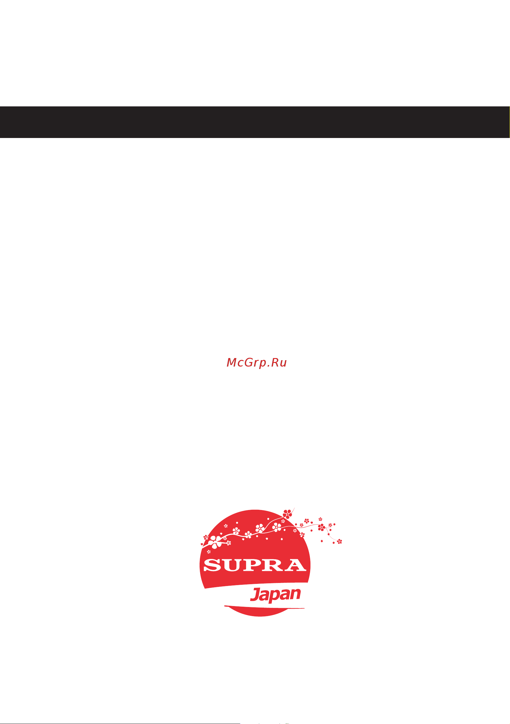 Supra HSS-1253 [8/8] Www supra ru