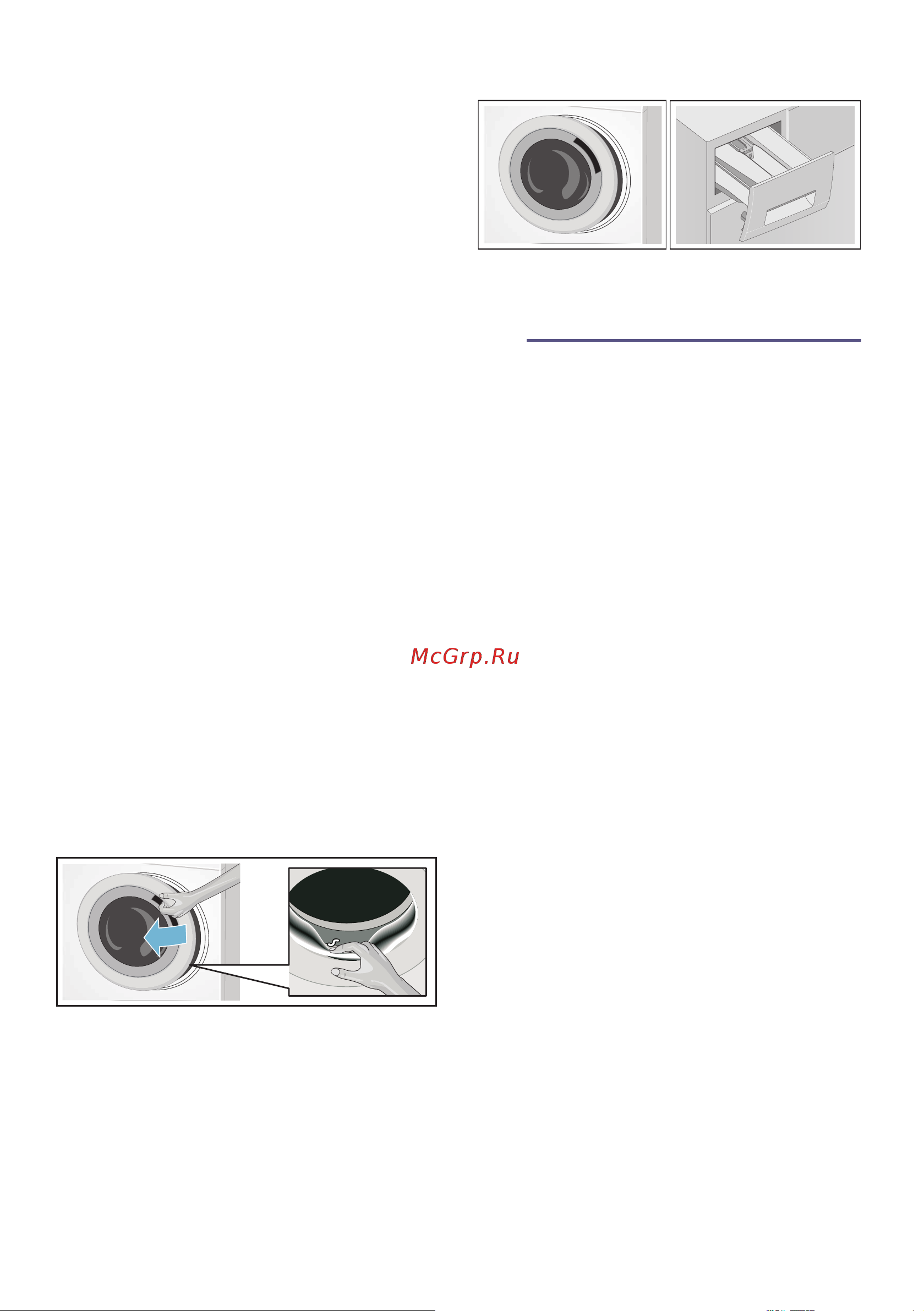 Bosch wan 20060oe [21/40] Датчики