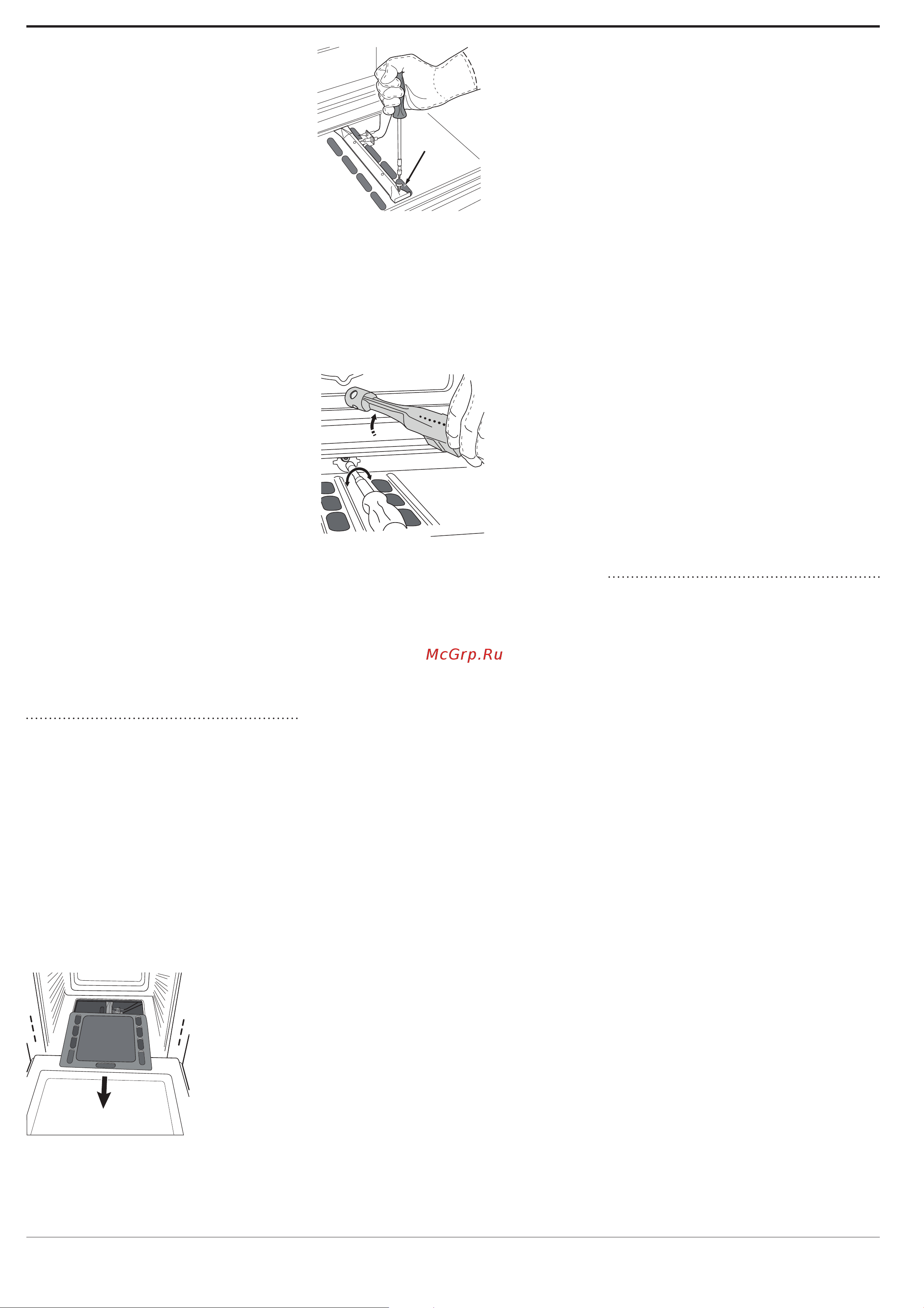 Hotpoint-Ariston GA2 124 IX HA Руководство по эксплуатации онлайн [3/8] 377060
