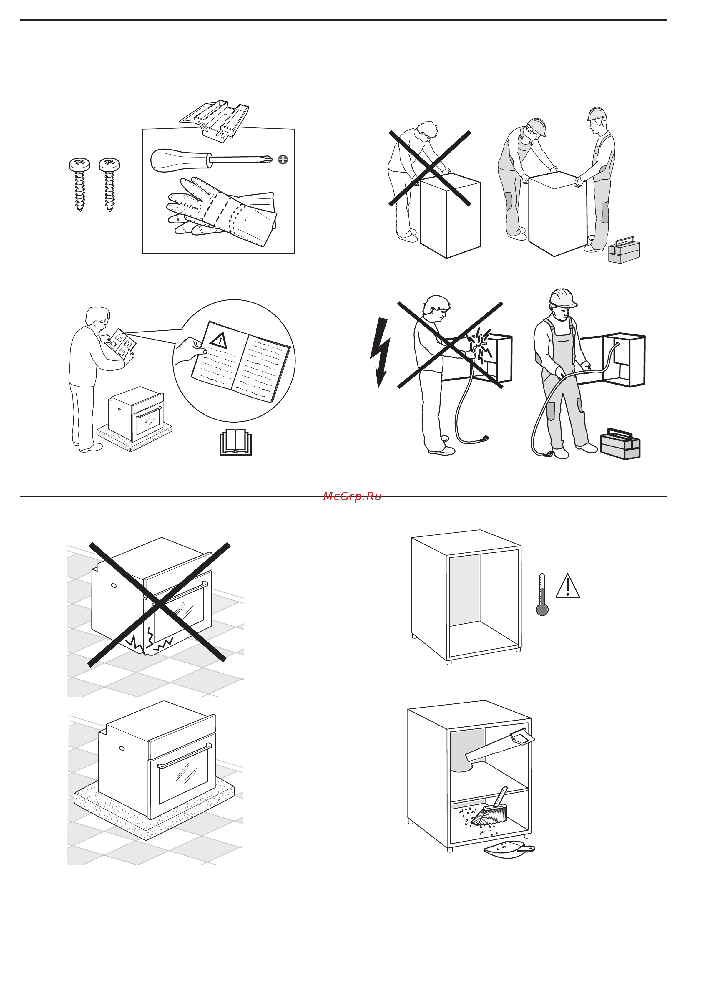 Hotpoint-Ariston GA2 124 IX HA Руководство по эксплуатации онлайн [6/8] 377060