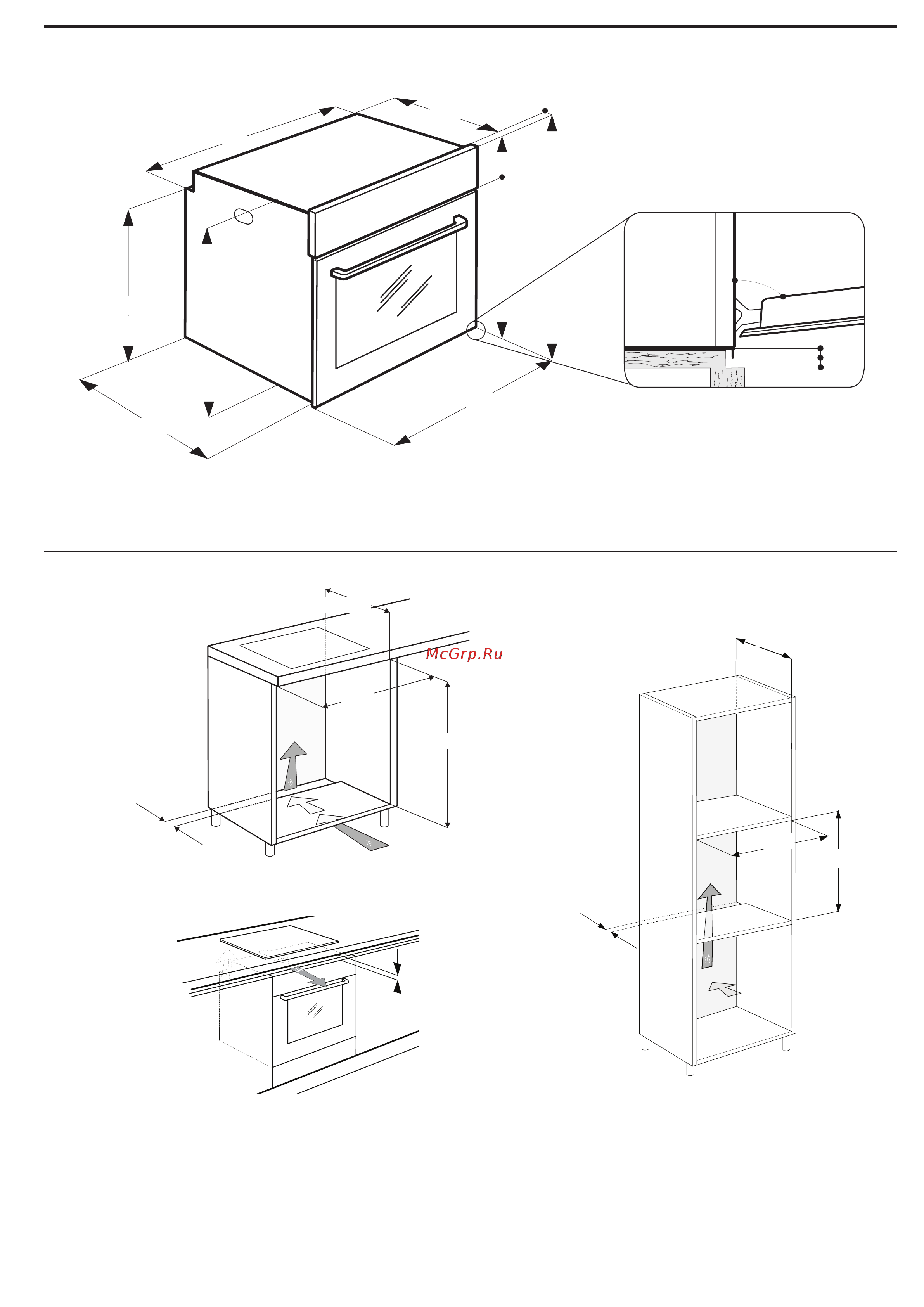 Hotpoint-Ariston GA2 124 IX HA [7/8] Min 560