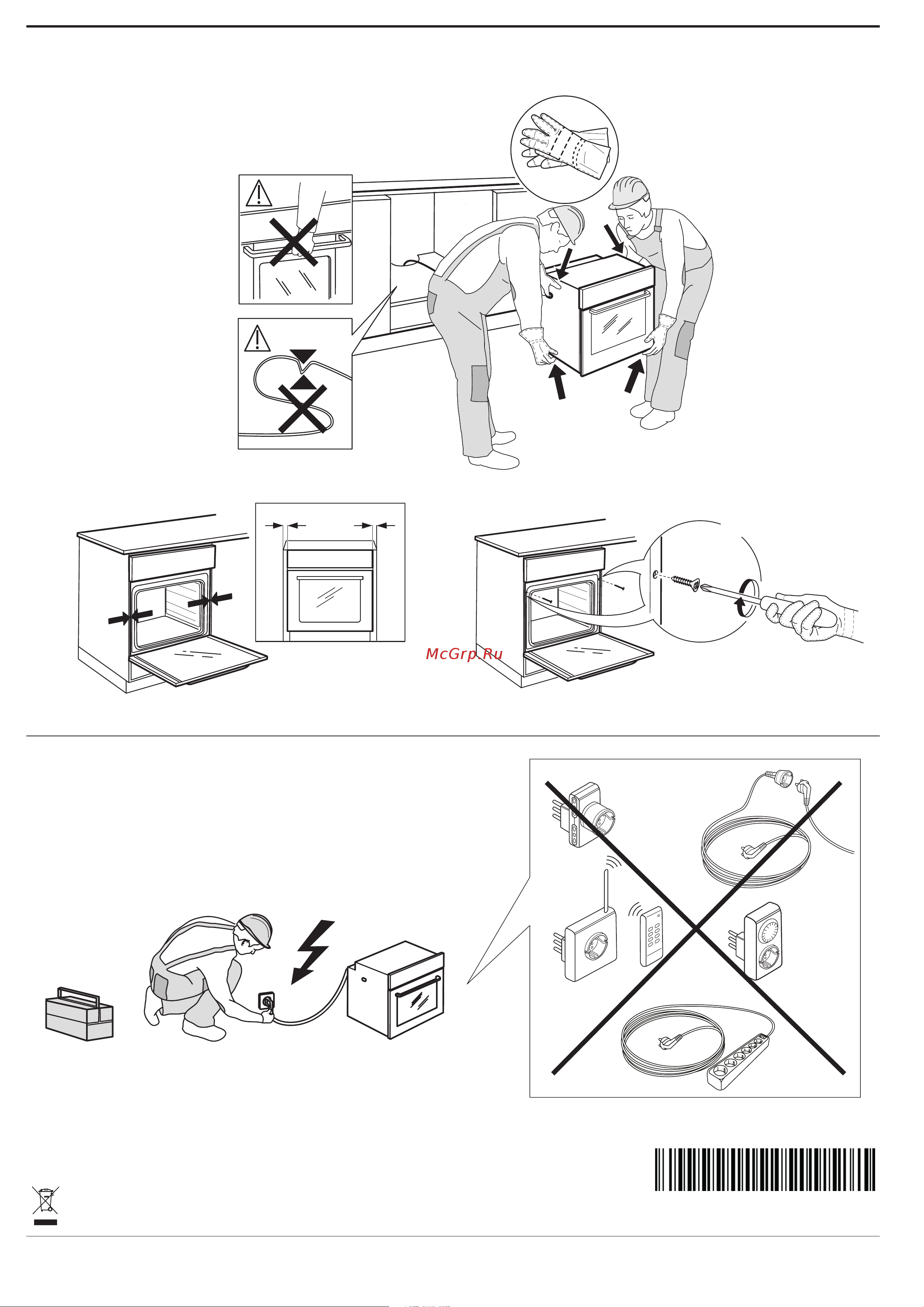 Hotpoint-Ariston GA2 124 IX HA [8/8] 0 0 11 0 5 0 9 8 0