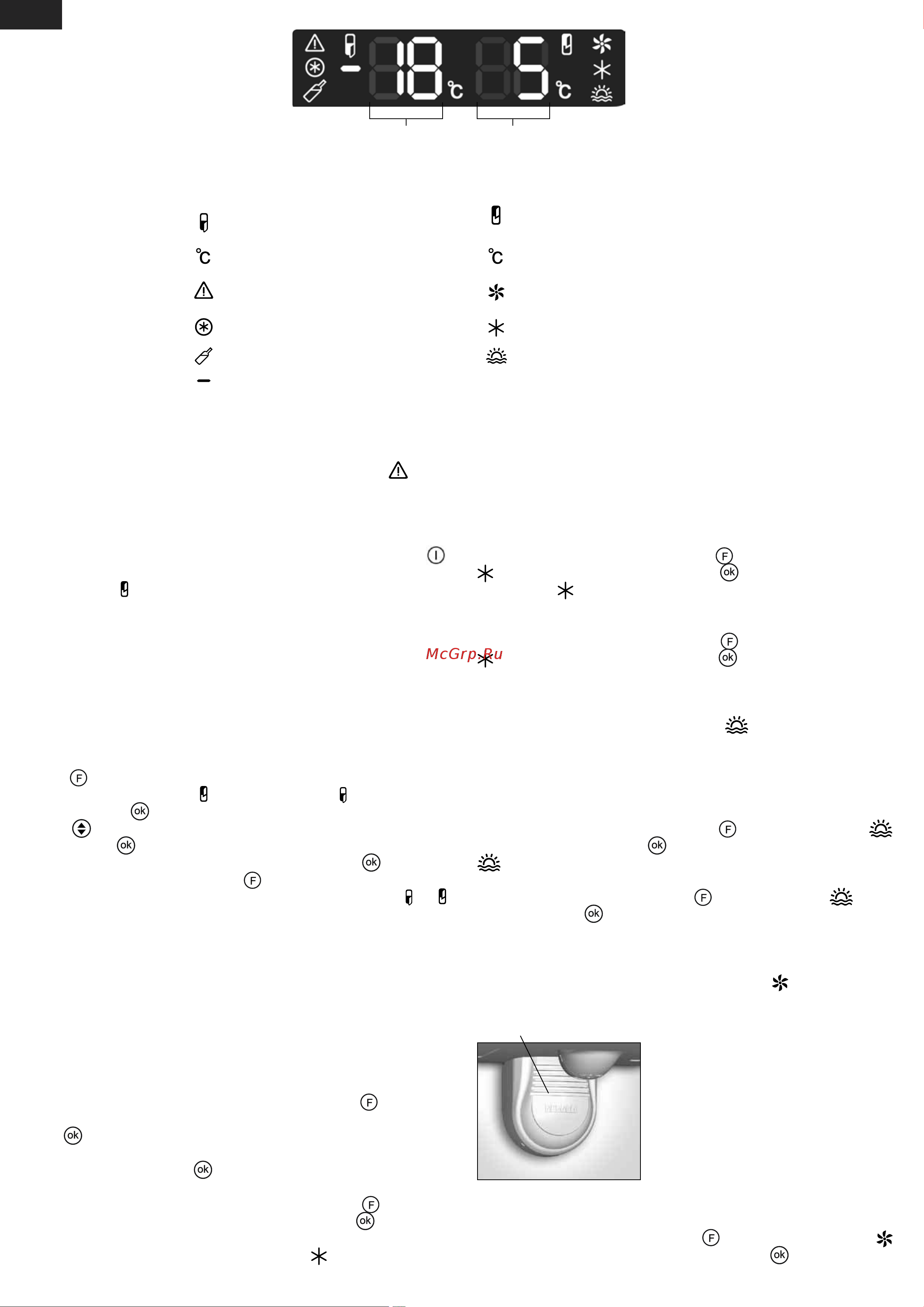 Атлант ХМ 5124 000 F [38/40] З ете