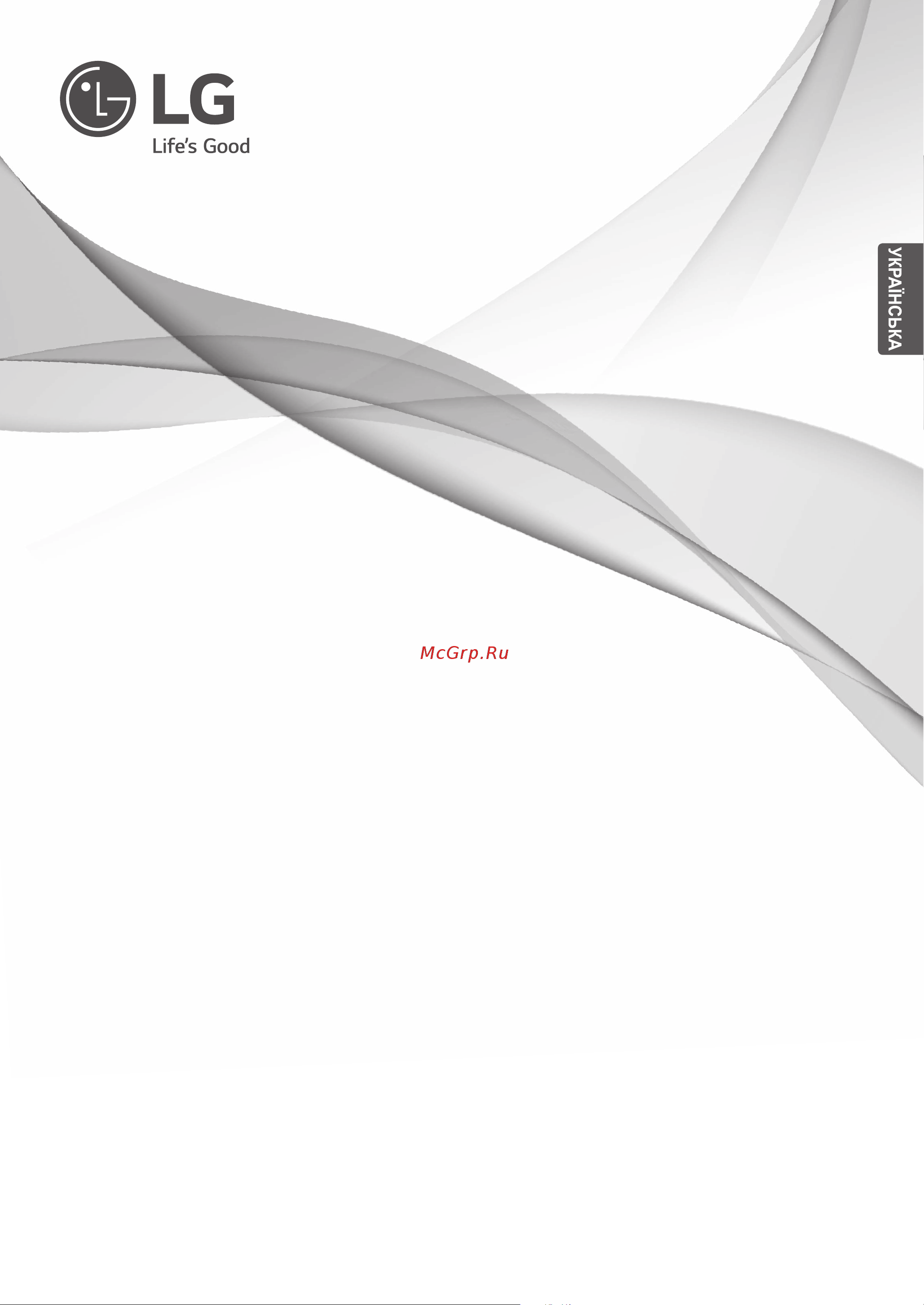 LG MS20F46DB [11/40] Www lg com