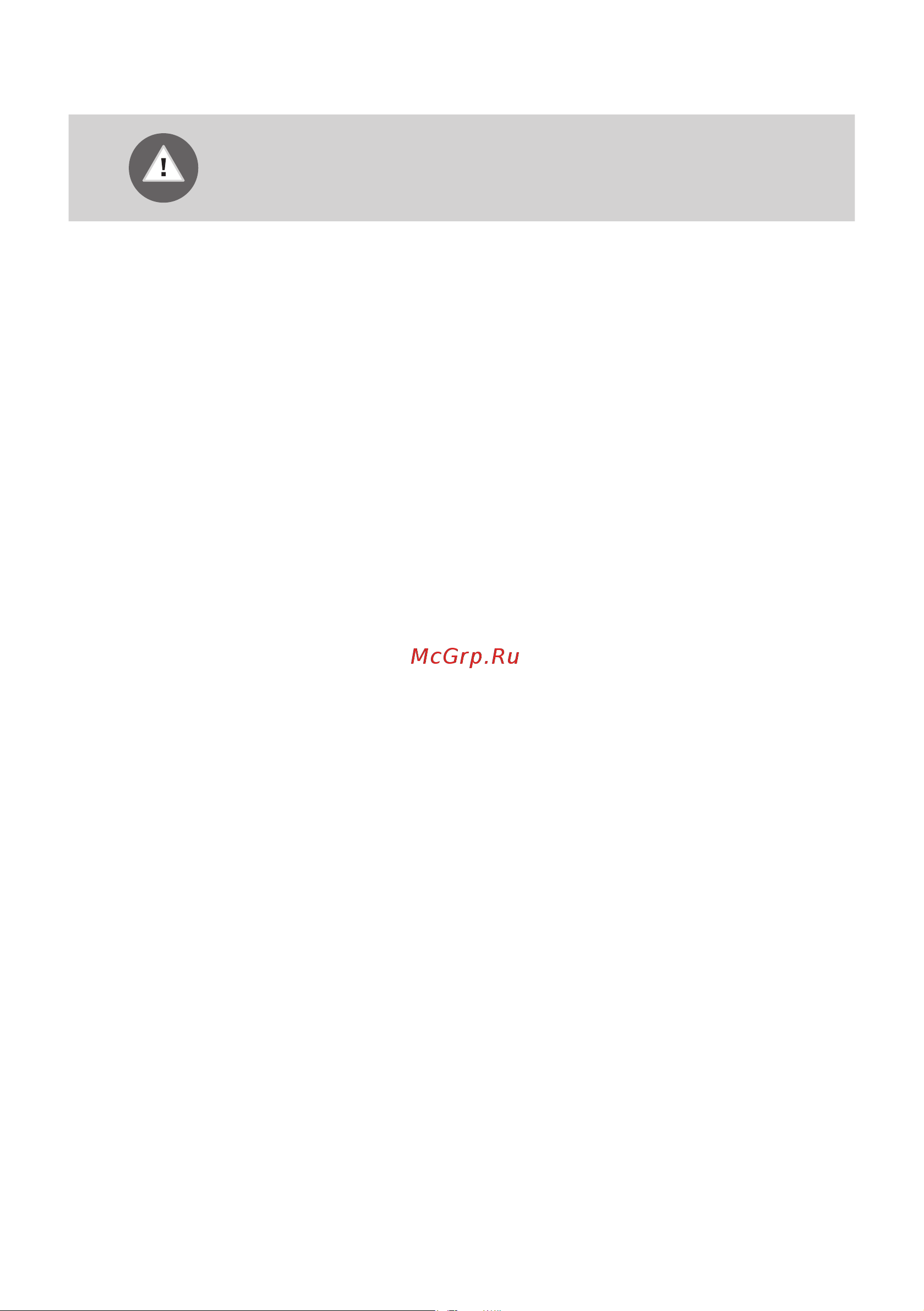 Gorenje GI6322XA [10/56] Встроенный выключатель