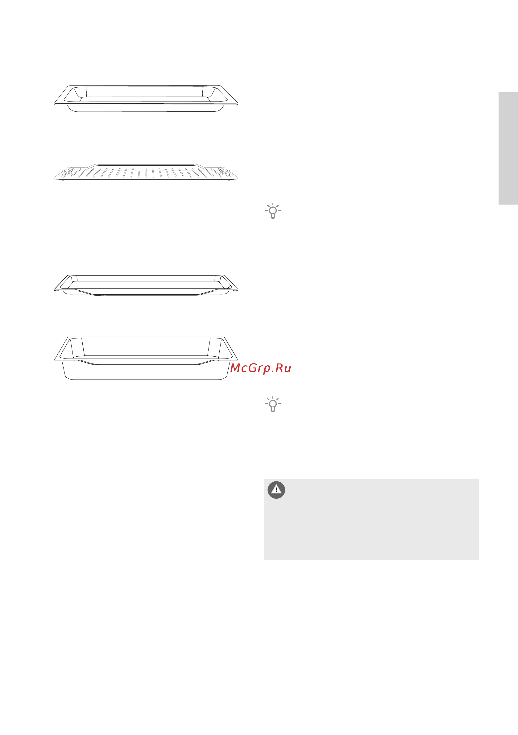 Gorenje GI6322XA [11/56] Оборудование