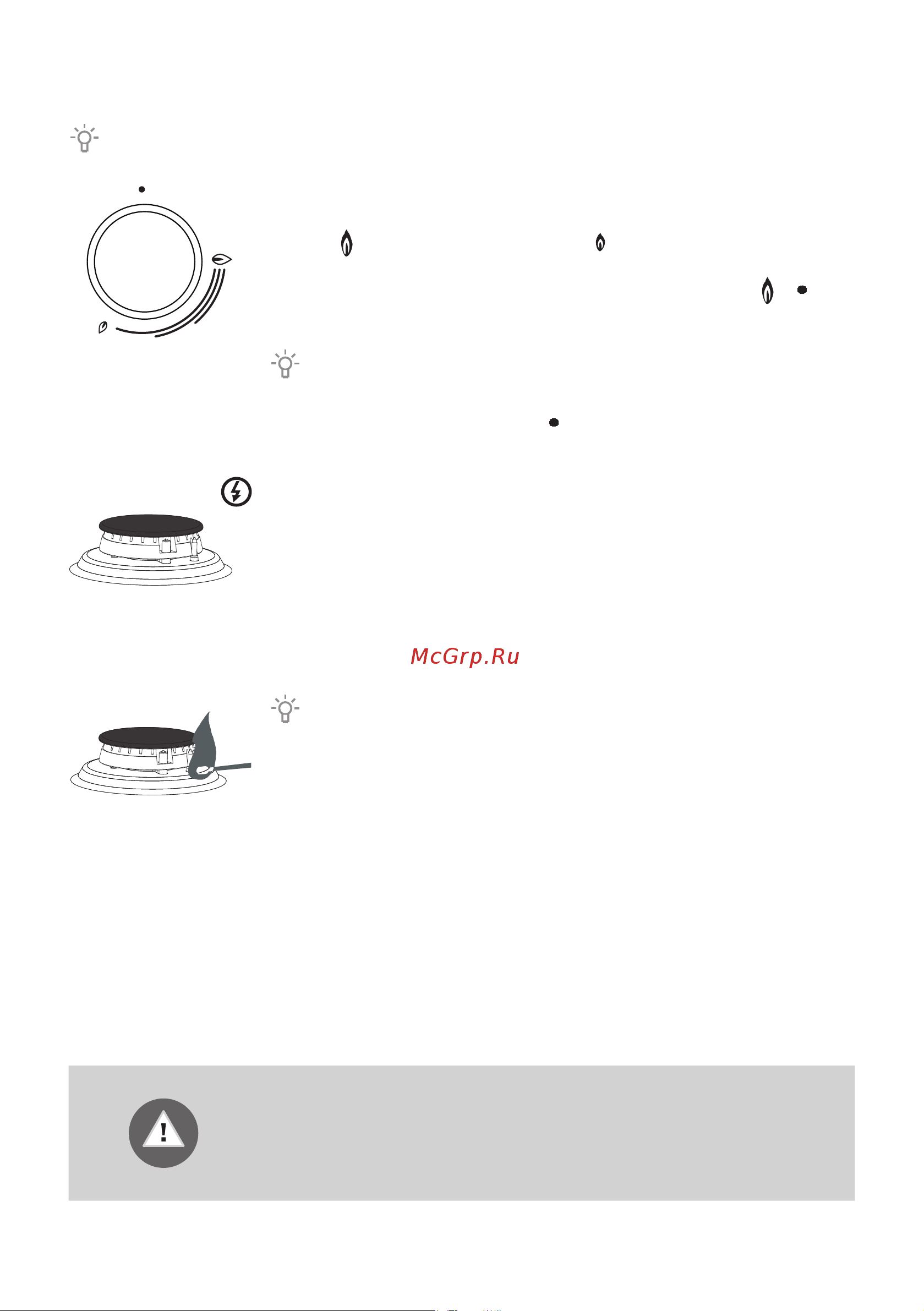 Gorenje GI6322XA Руководство по эксплуатации онлайн [20/56] 412215