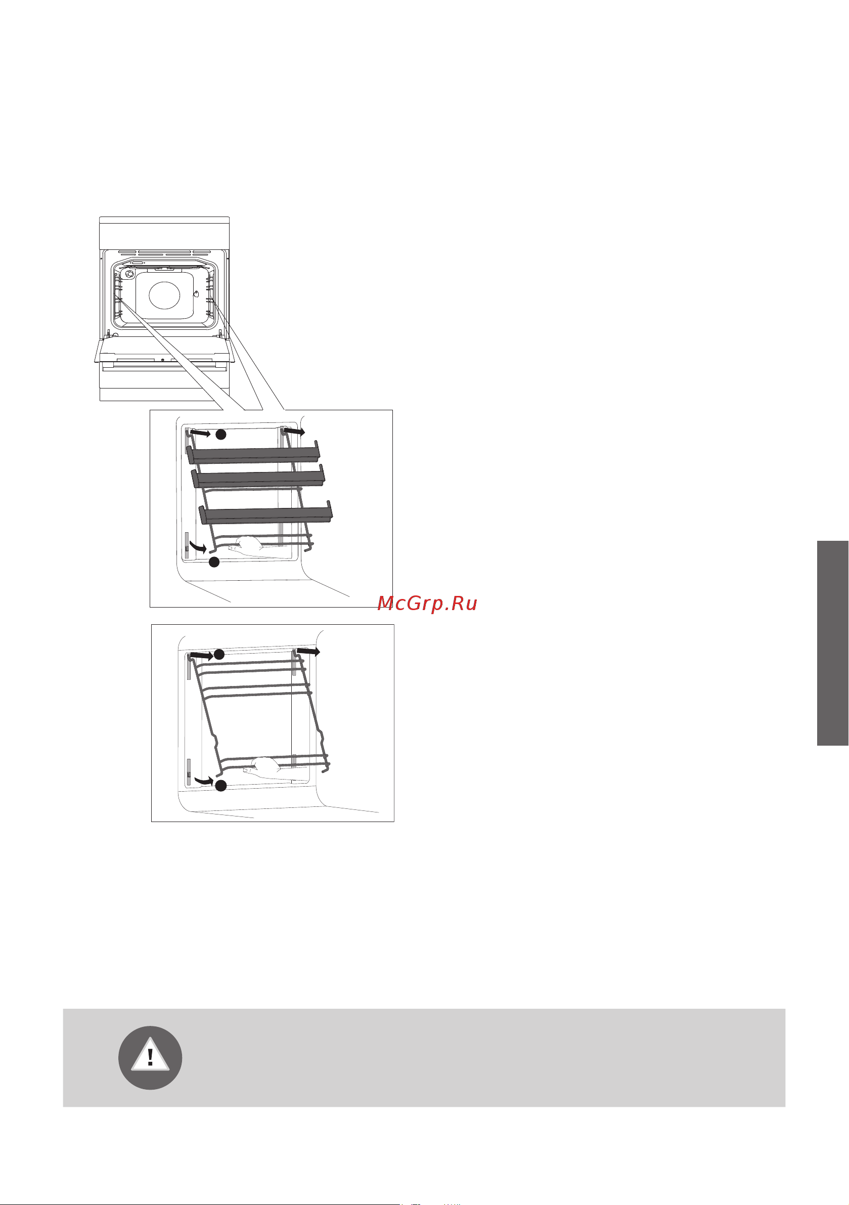 Gorenje GI6322XA [35/56] Установка и очистка съемных и телескопических направляющих