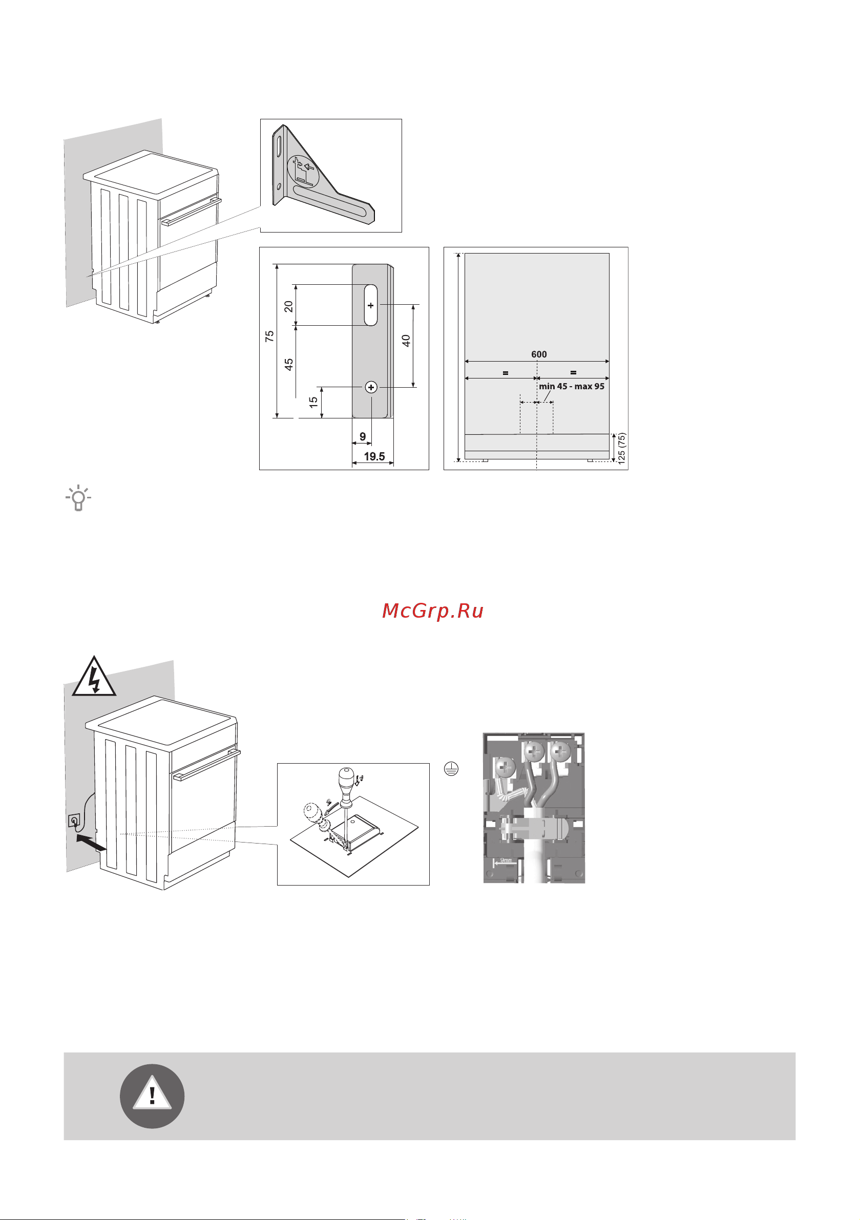 Gorenje GI6322XA [46/56] Защита от опрокидывания прибора