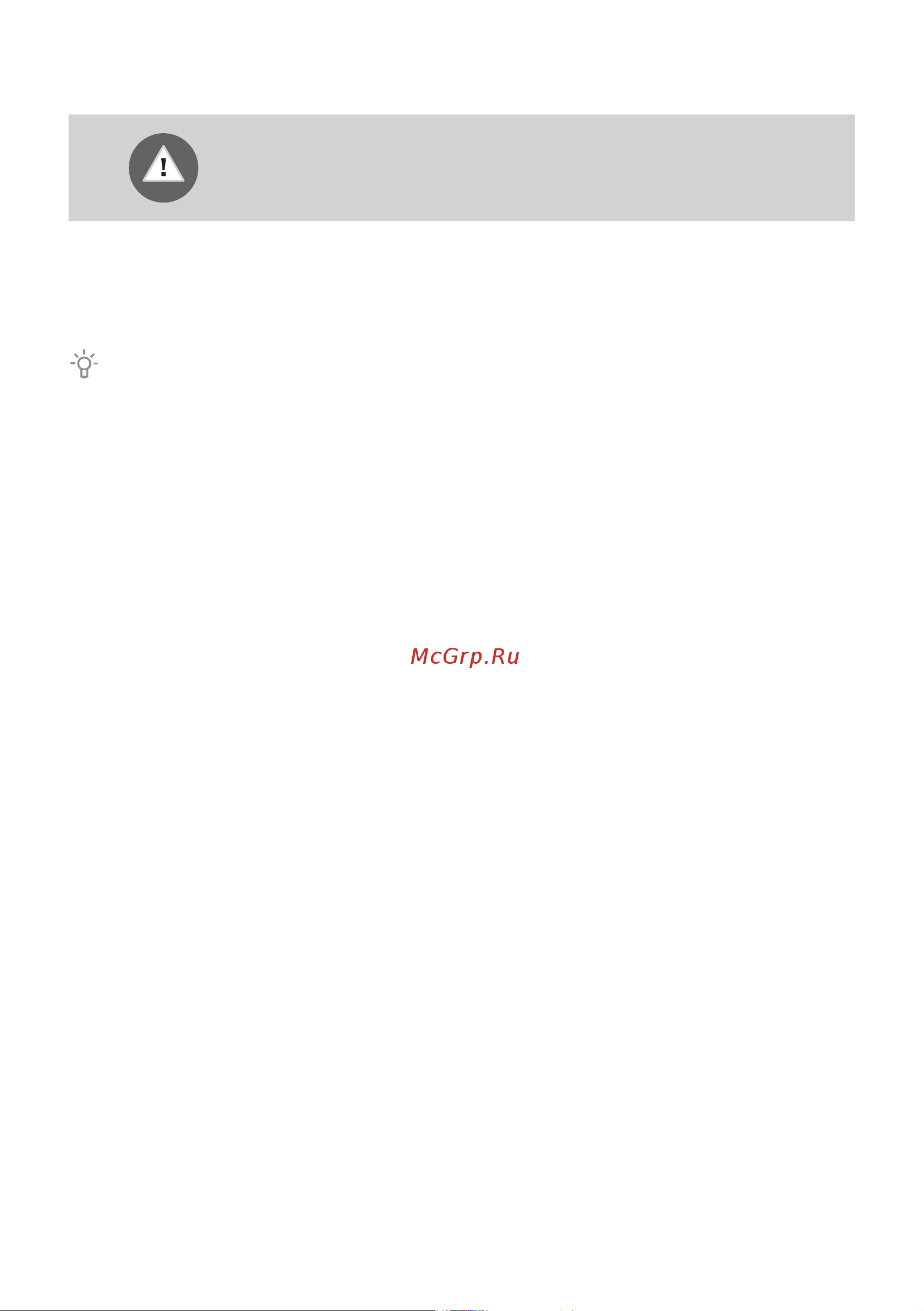 Gorenje K634XF [10/68] Встроенный выключатель