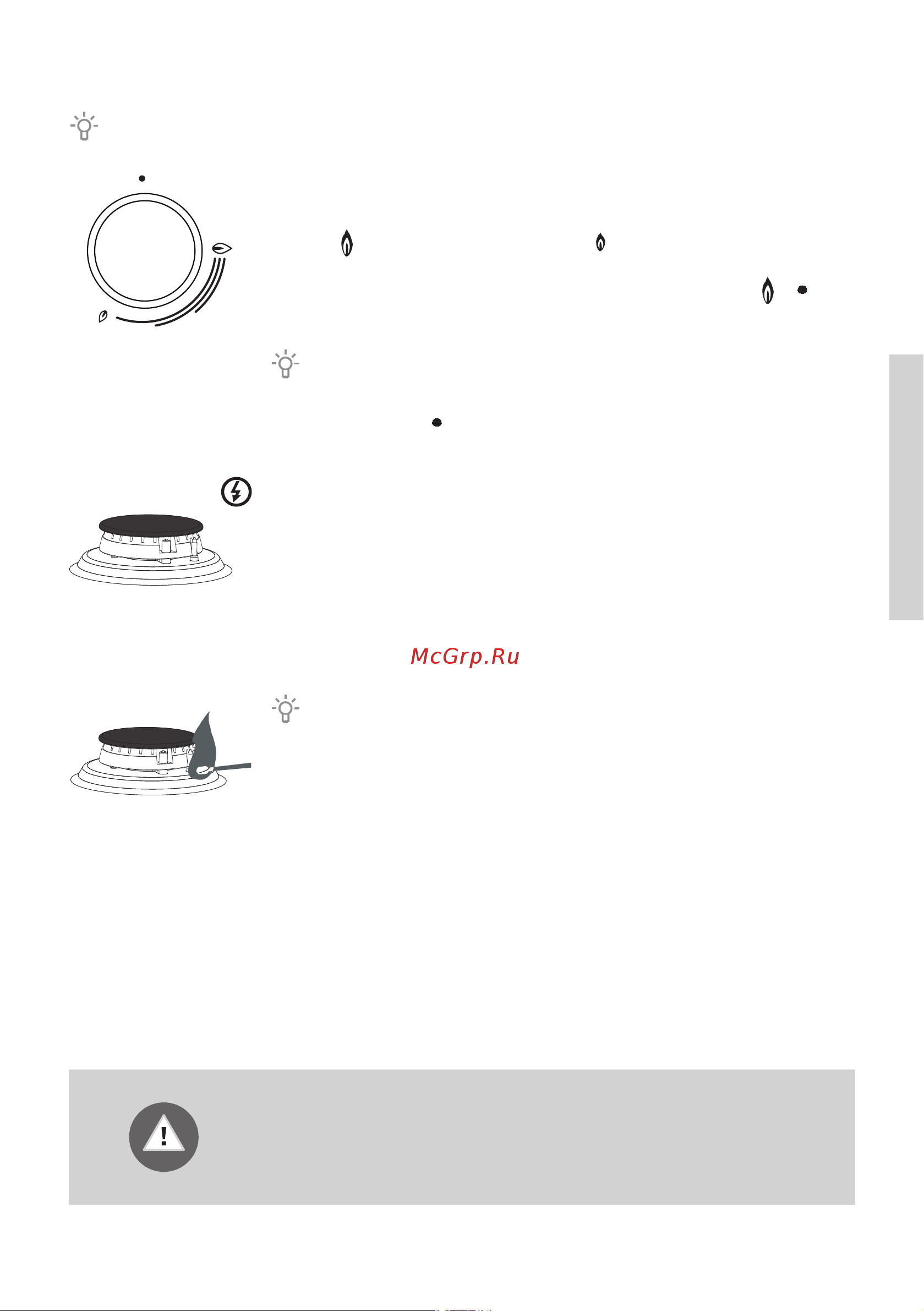 Gorenje K634XF Руководство по эксплуатации онлайн [17/68] 412293