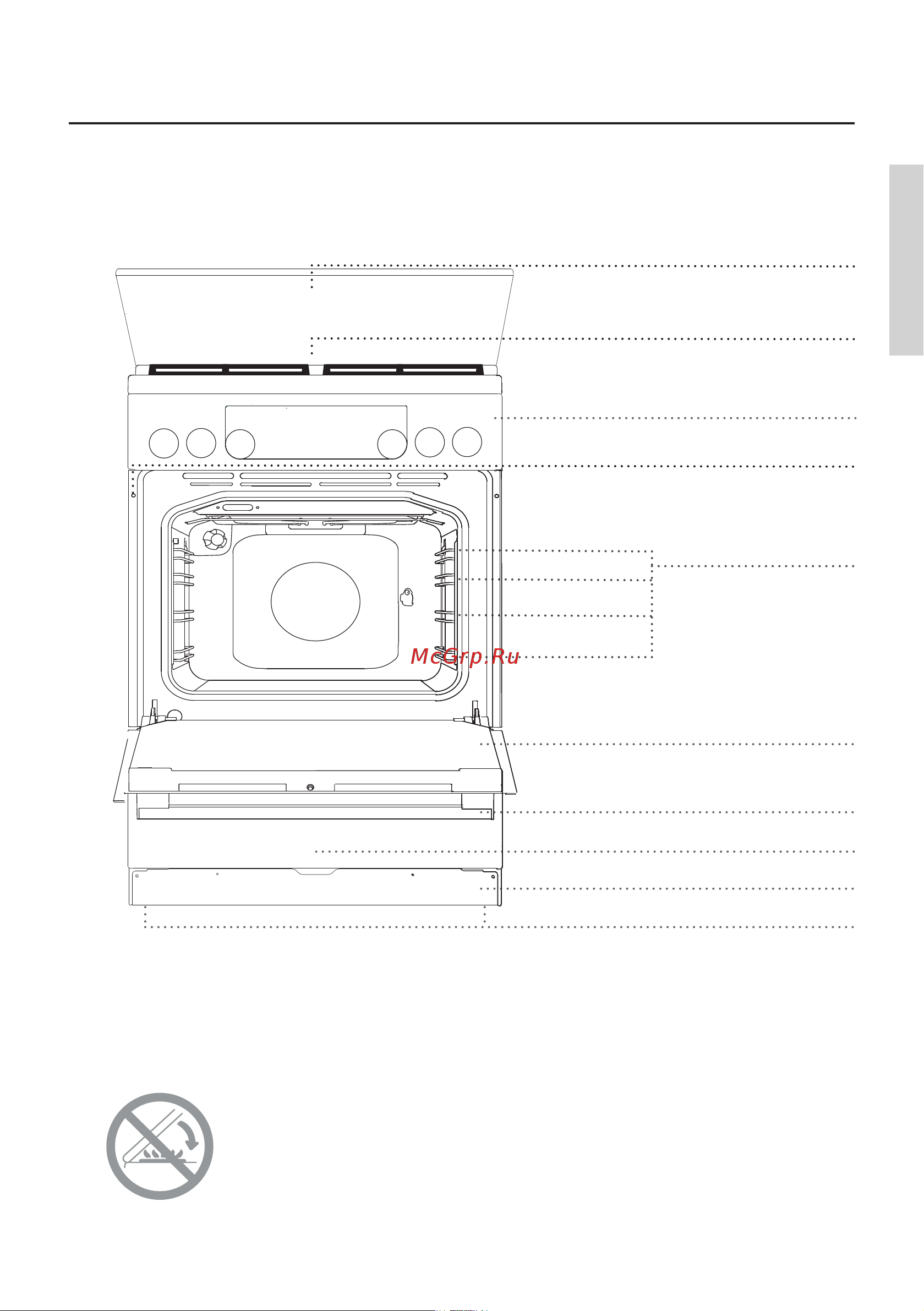 Gorenje K634XF [9/68] Описание прибора и оборудования