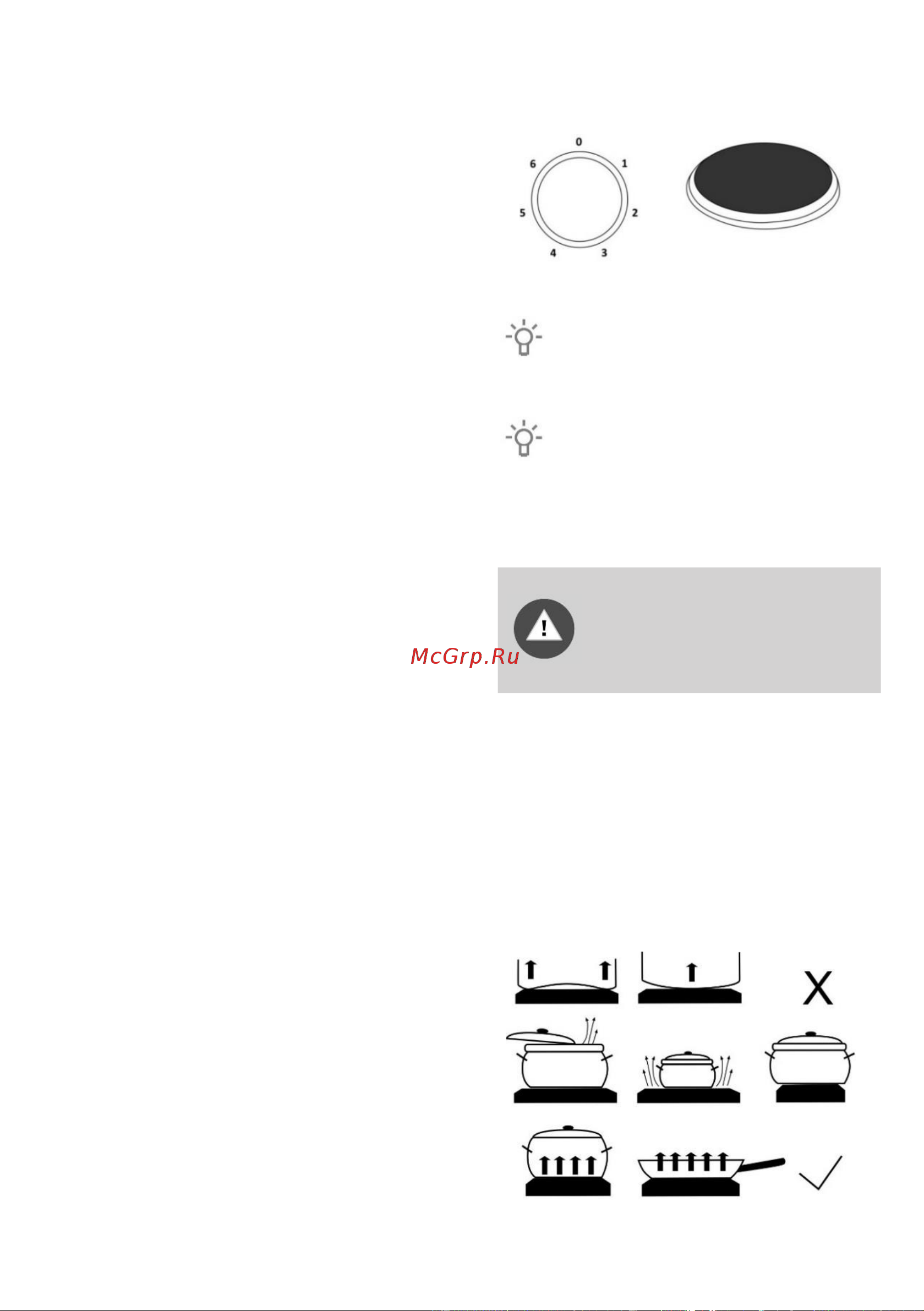 Gorenje KN5121WH [10/28] Варочная поверхность