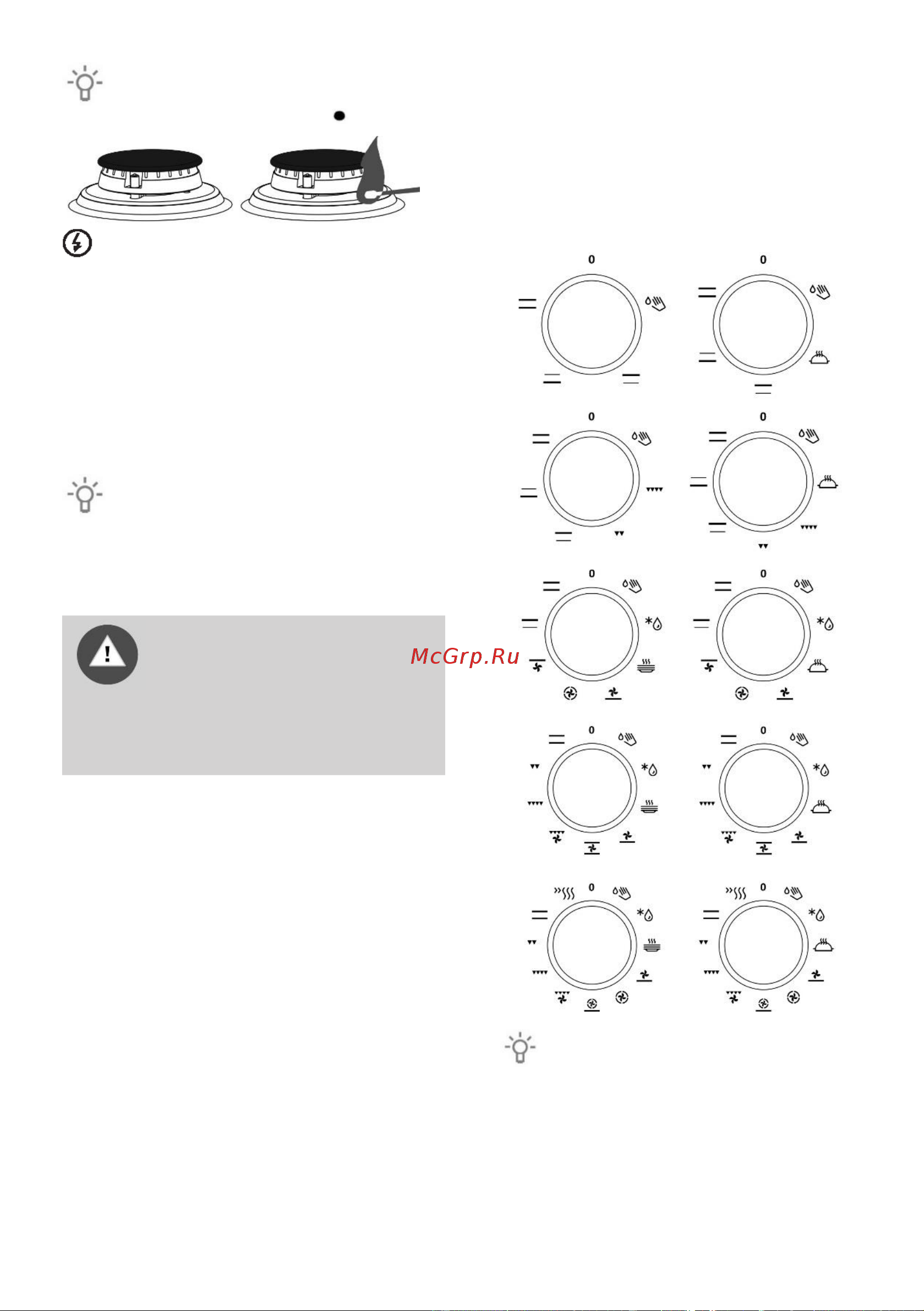 Gorenje KN5121WH [12/28] Духовка