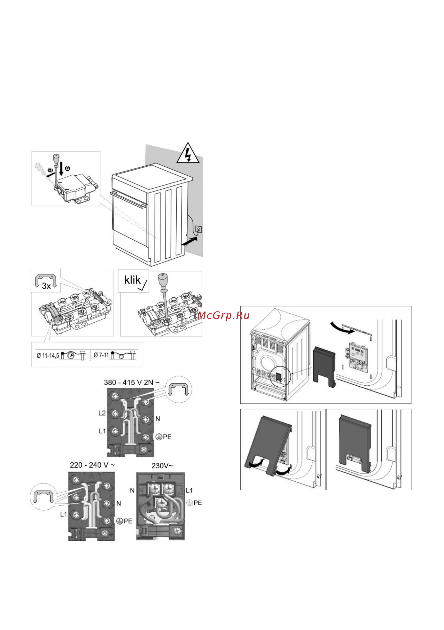 Gorenje KN5121WH [22/28] Защита клемм