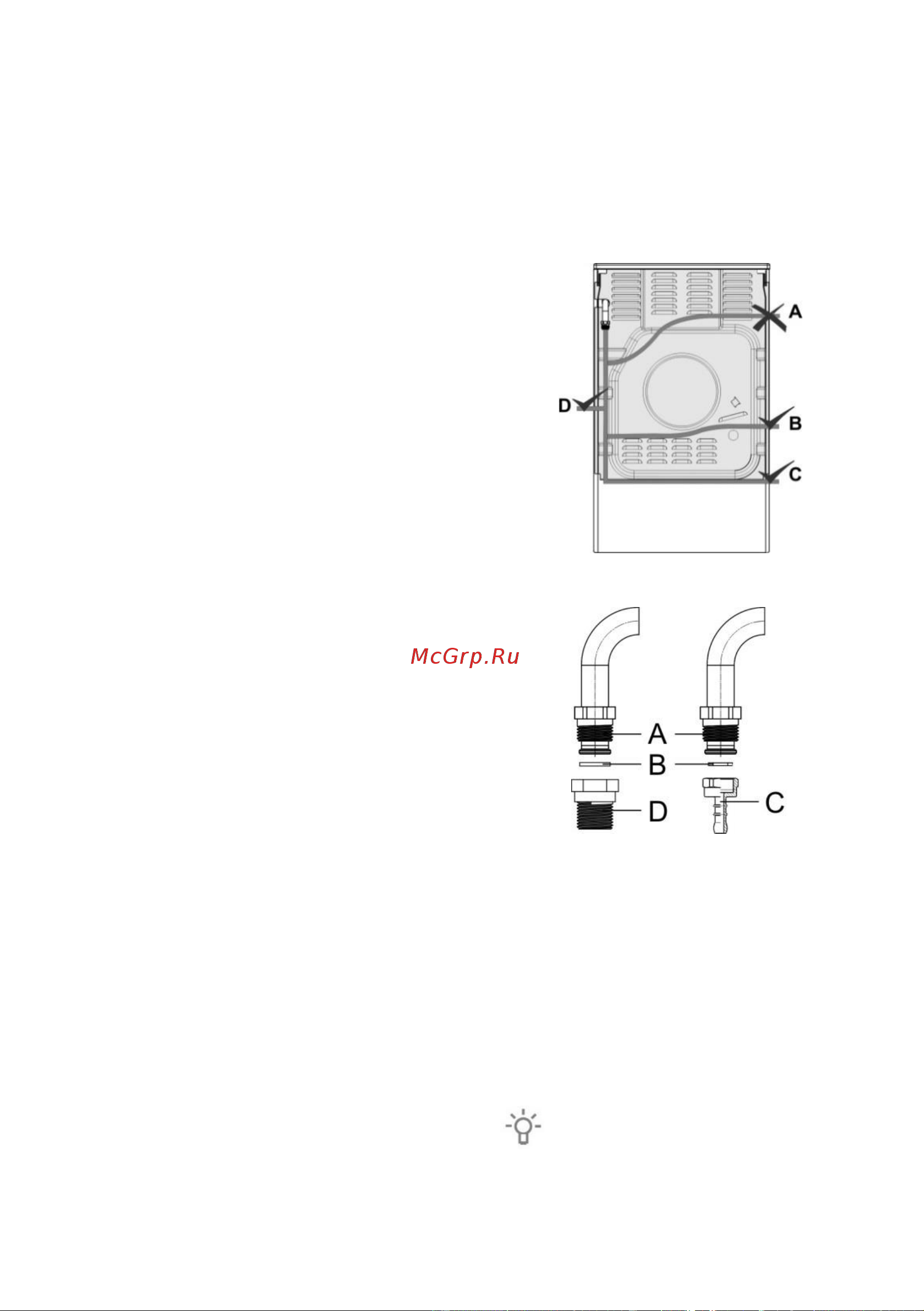 Gorenje KN5121WH [23/28] Заводская настройка