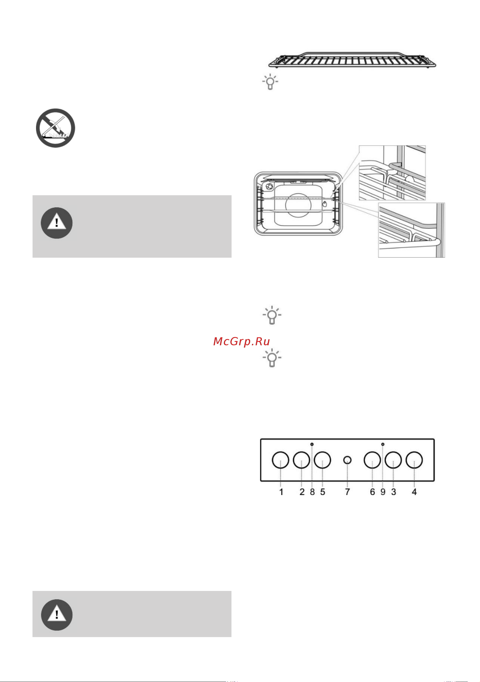 Gorenje KN5121WH [9/28] Охлаждающий вентилятор