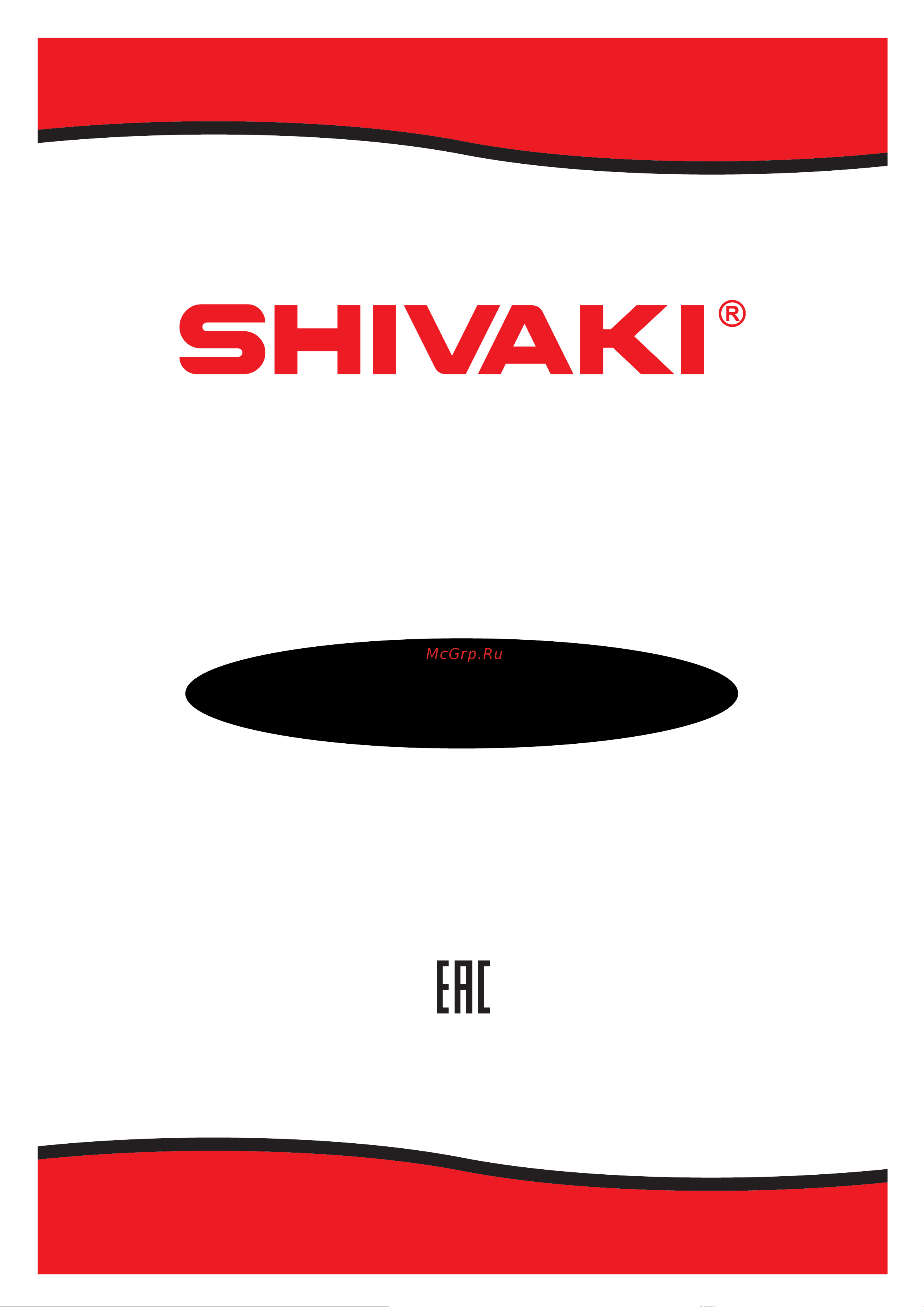Shivaki SHRF-600SDW Руководство по эксплуатации онлайн