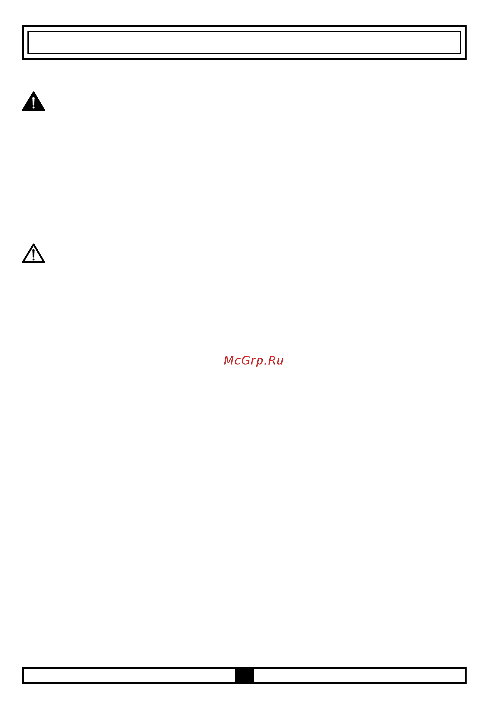 LG HU641DAG [5/28] А внимание