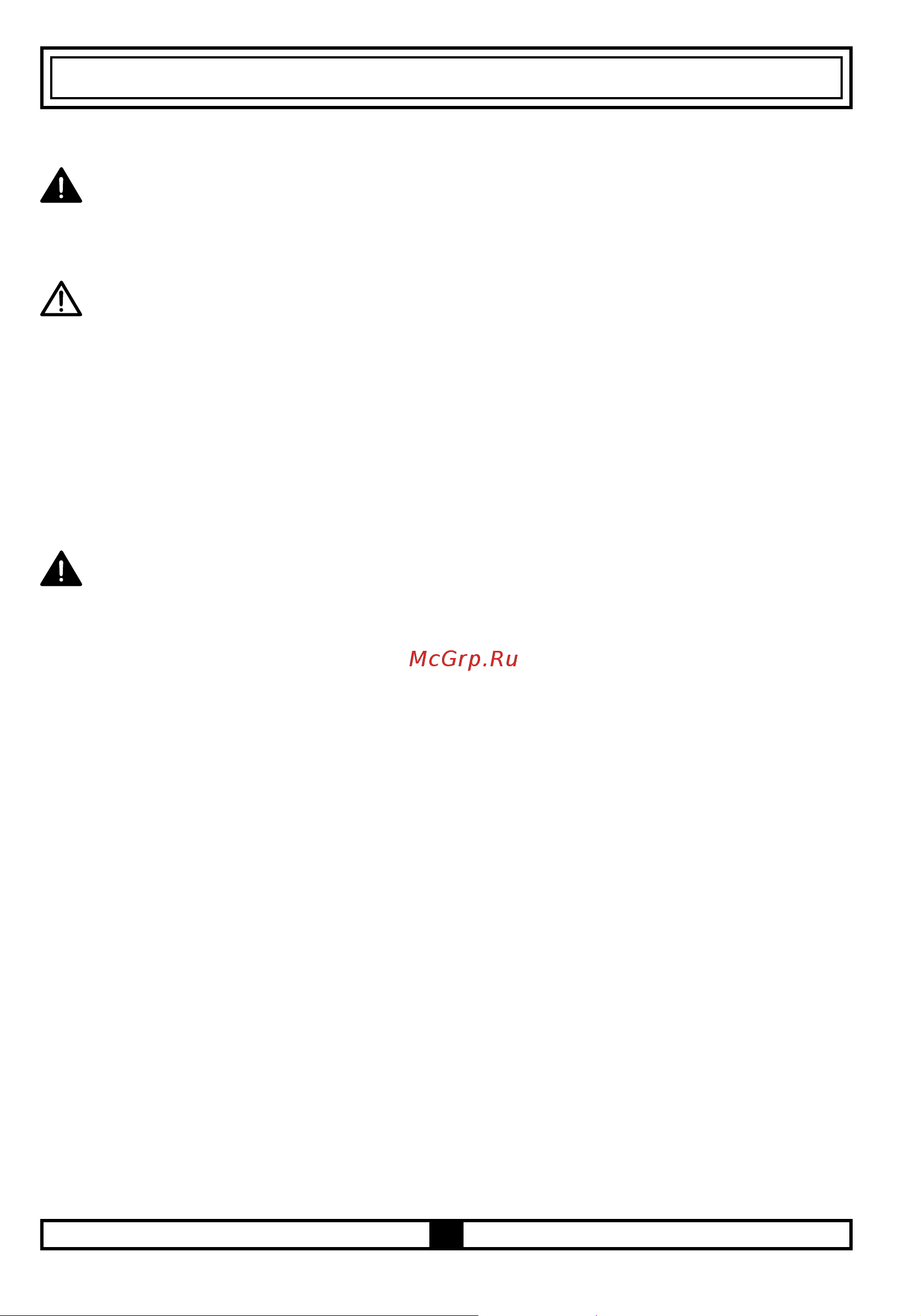 LG HU641DAG [6/28] А внимание