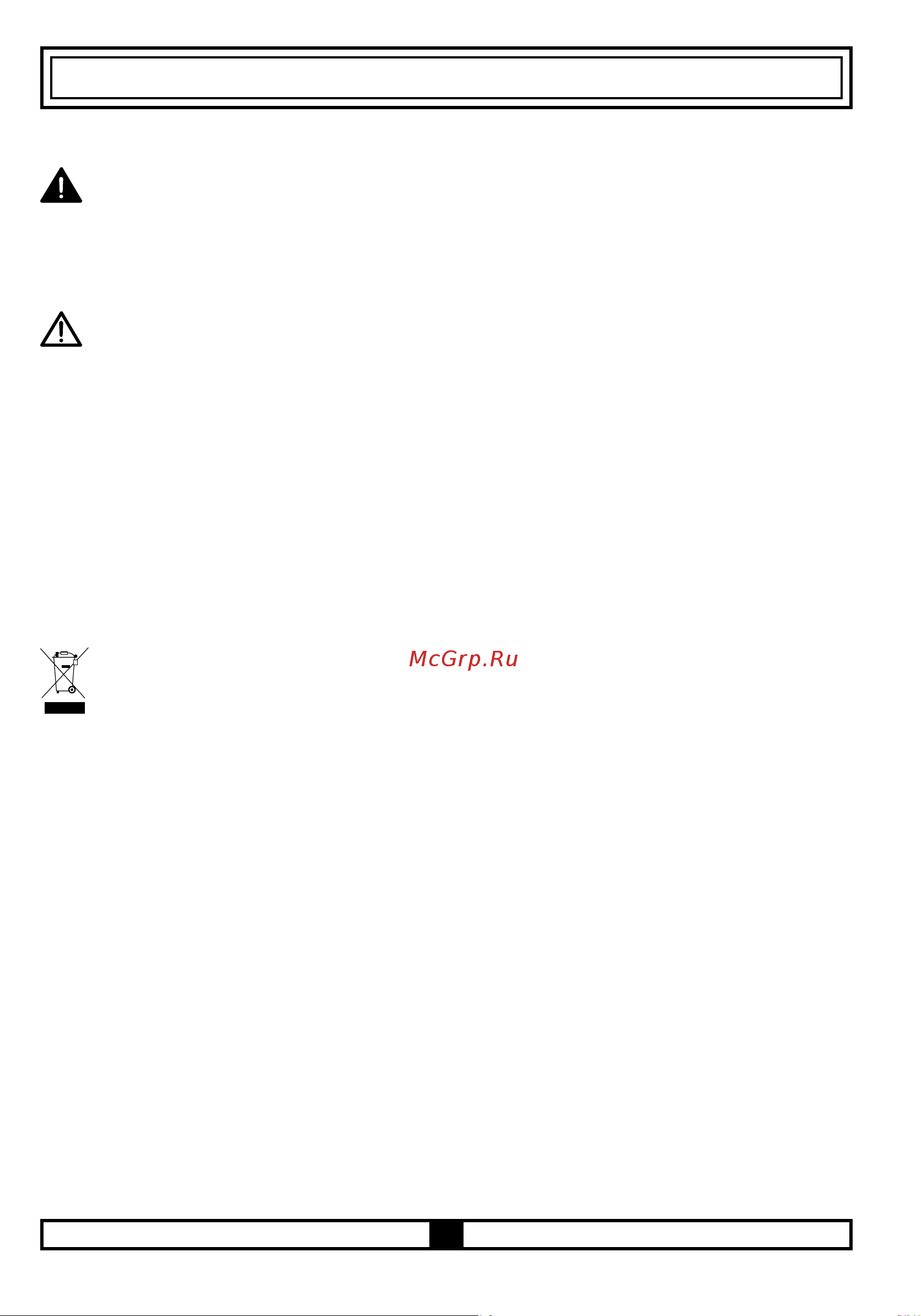 LG HU641DAG [8/28] А внимание
