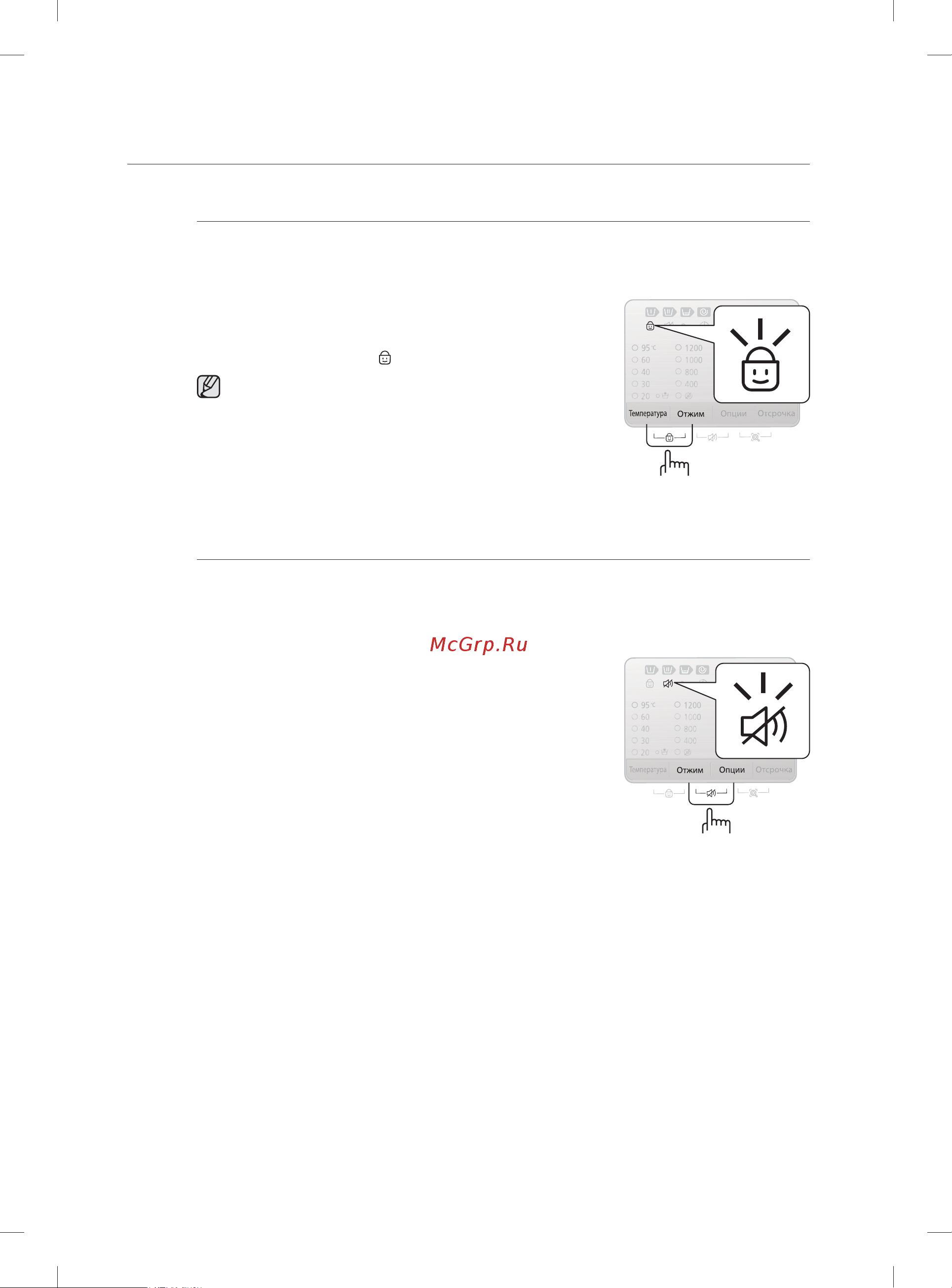Samsung WW60H2200EWDLP [144/160] Kir uyumini yuvish