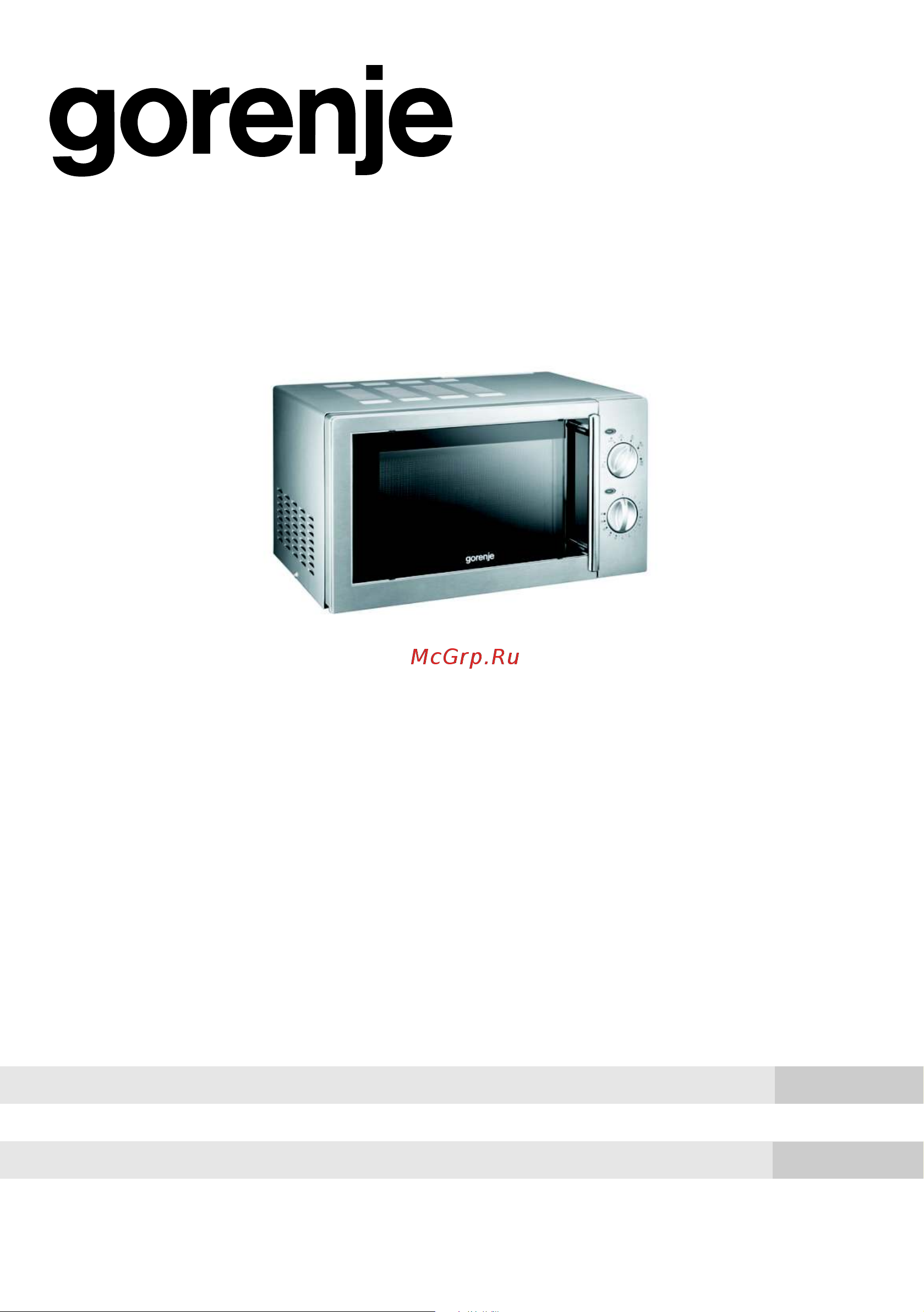 Gorenje mo17me ur Руководство по эксплуатации онлайн