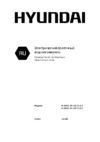 Hyundai H-IWR2-5P-UI073/CS Руководство по эксплуатации