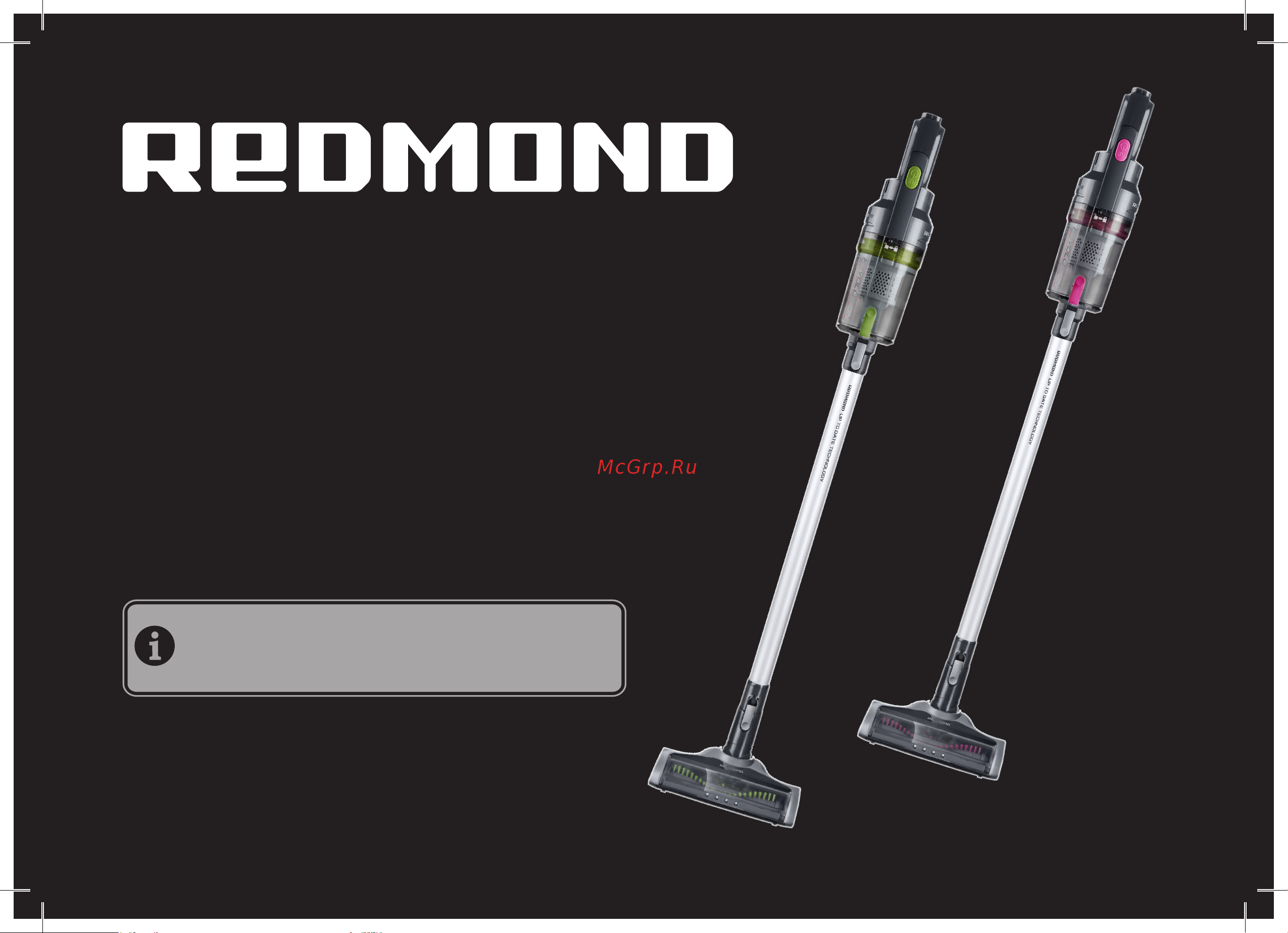 Redmond RV-UR345 Руководство по эксплуатации онлайн