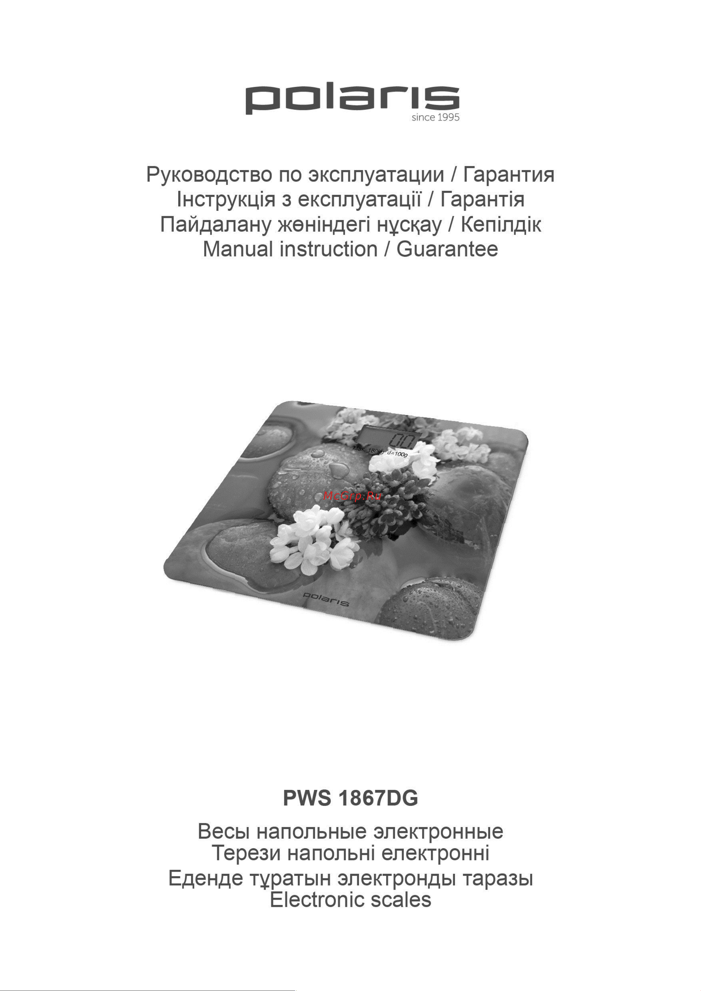 Polaris PWS 1867DG Руководство по эксплуатации онлайн