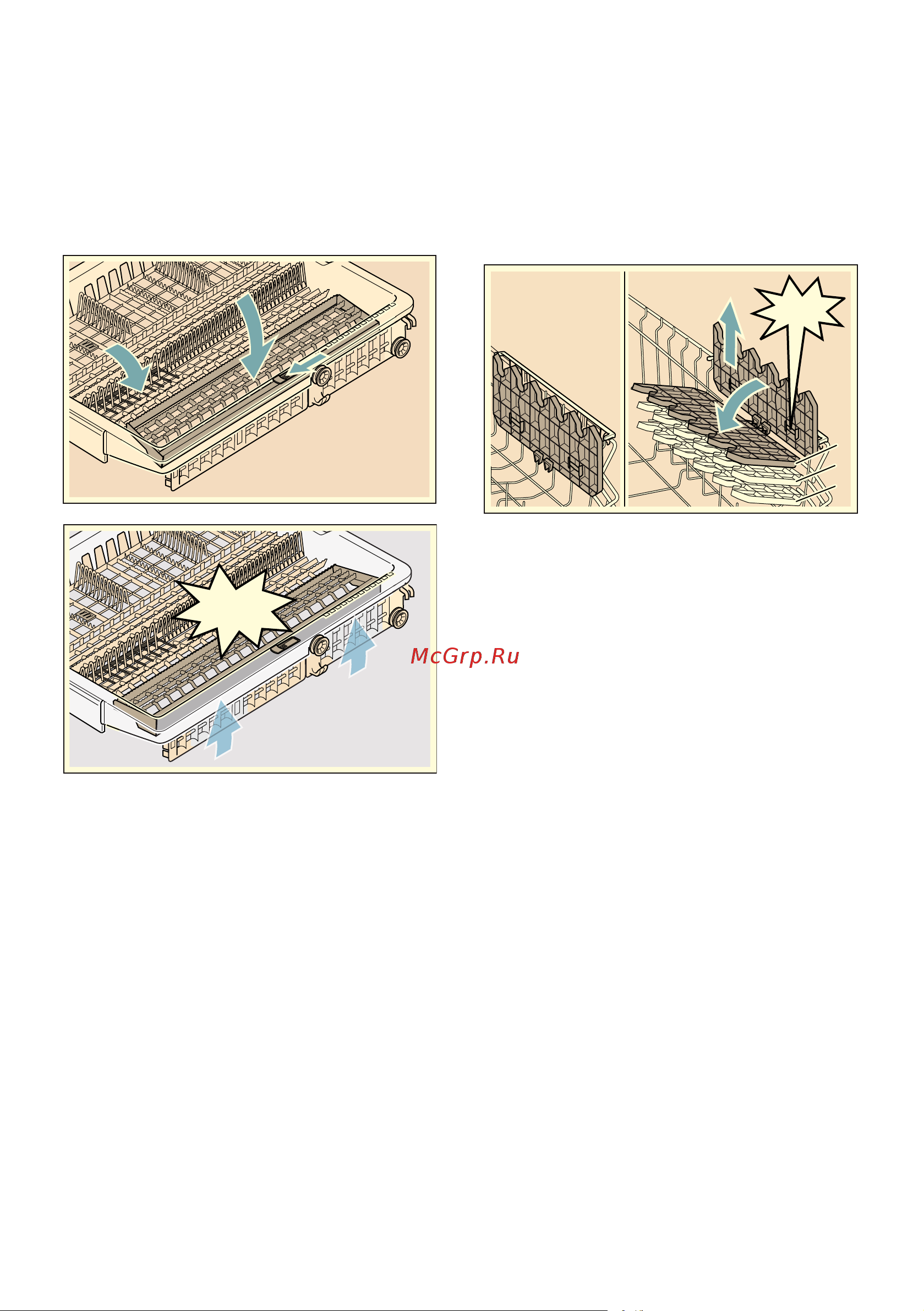 Bosch SPV66MX20R [22/58] Пoлкa