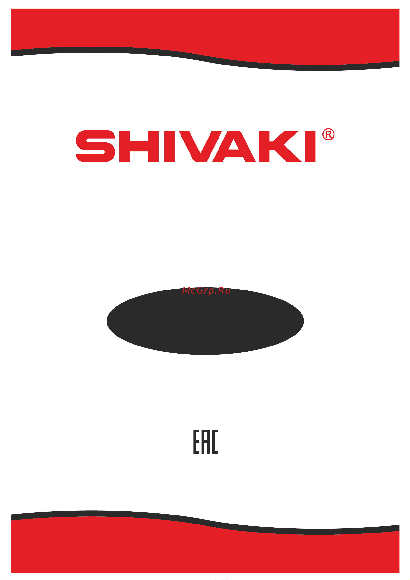 Shivaki shrf-230dw Руководство по эксплуатации онлайн