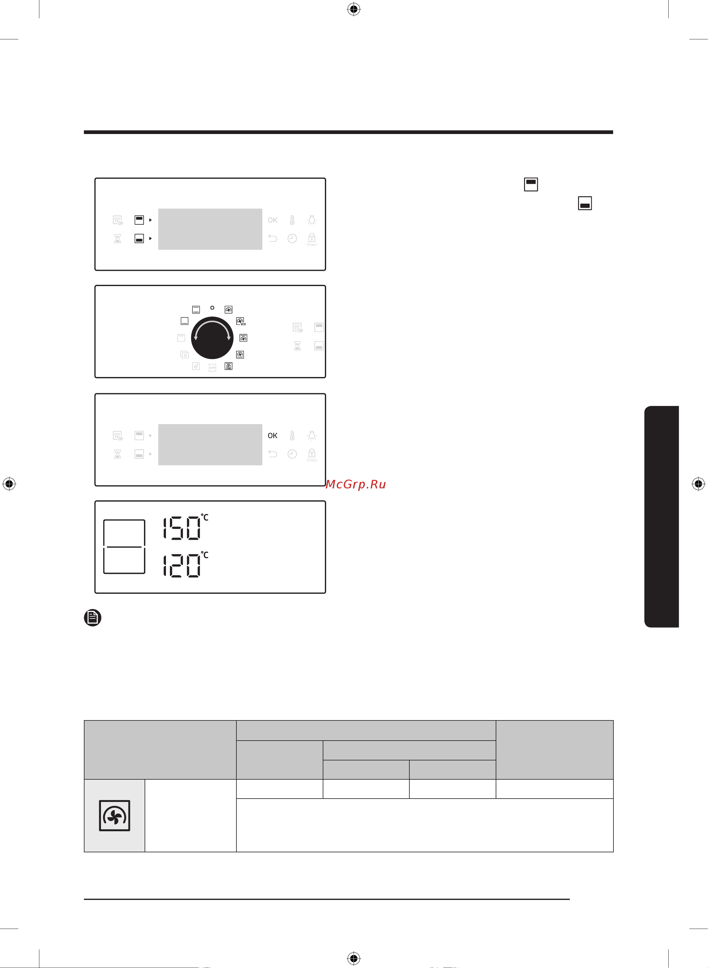 Samsung NV75J5540RS/WT [185/308] Іске пайдалану