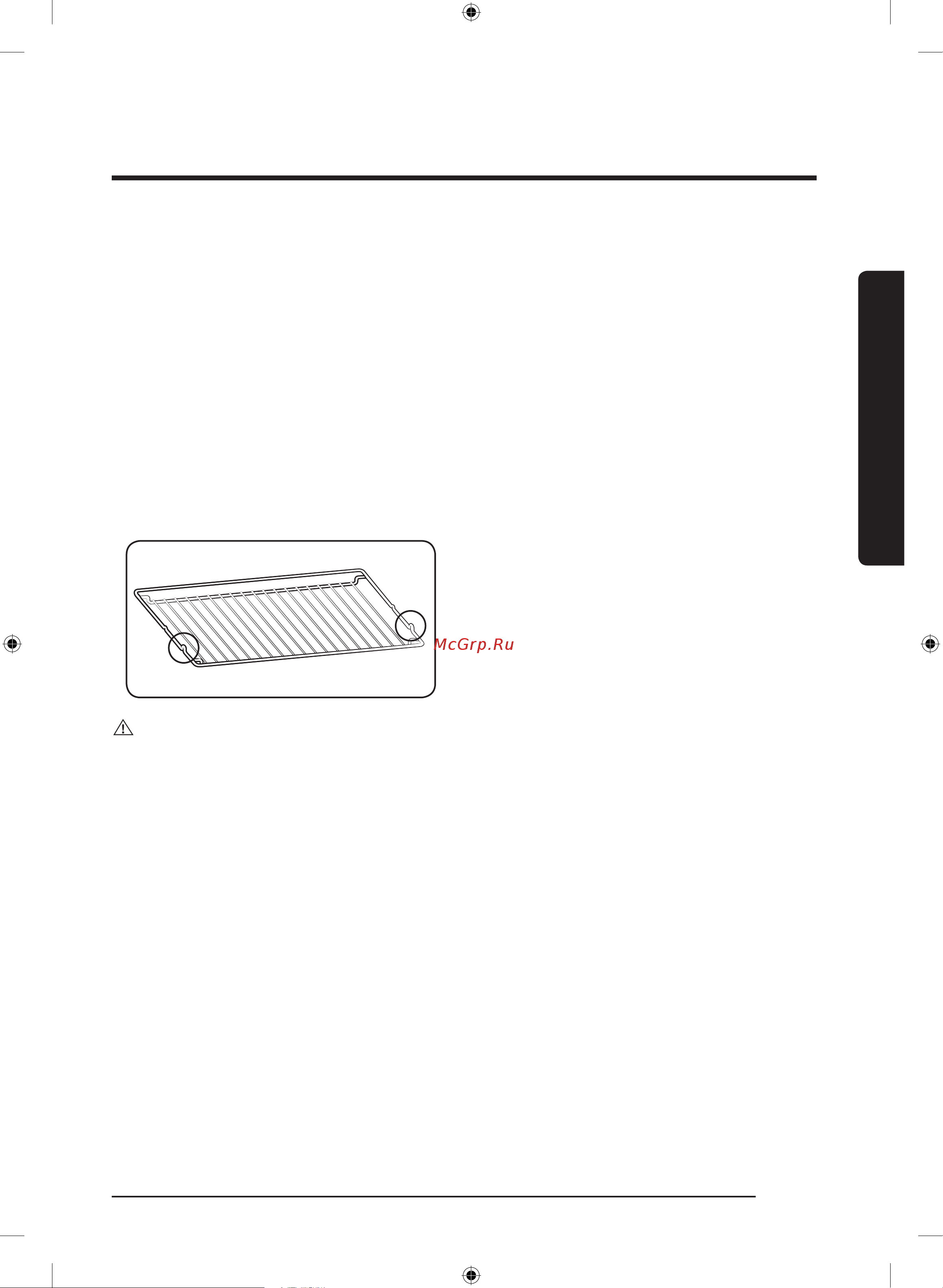 Samsung nv75j5540rs Руководство по эксплуатации онлайн [239/308] 164131
