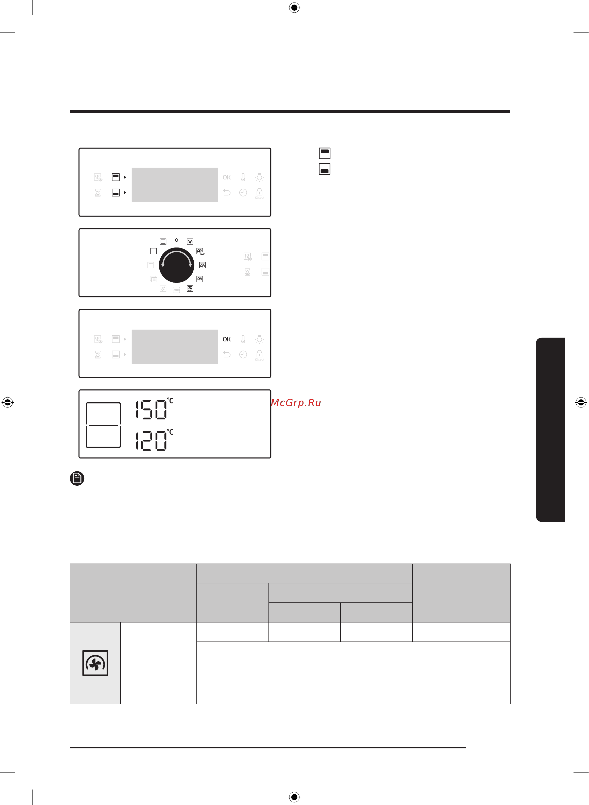 Samsung NV75J5540RS/WT [261/308] Amallar