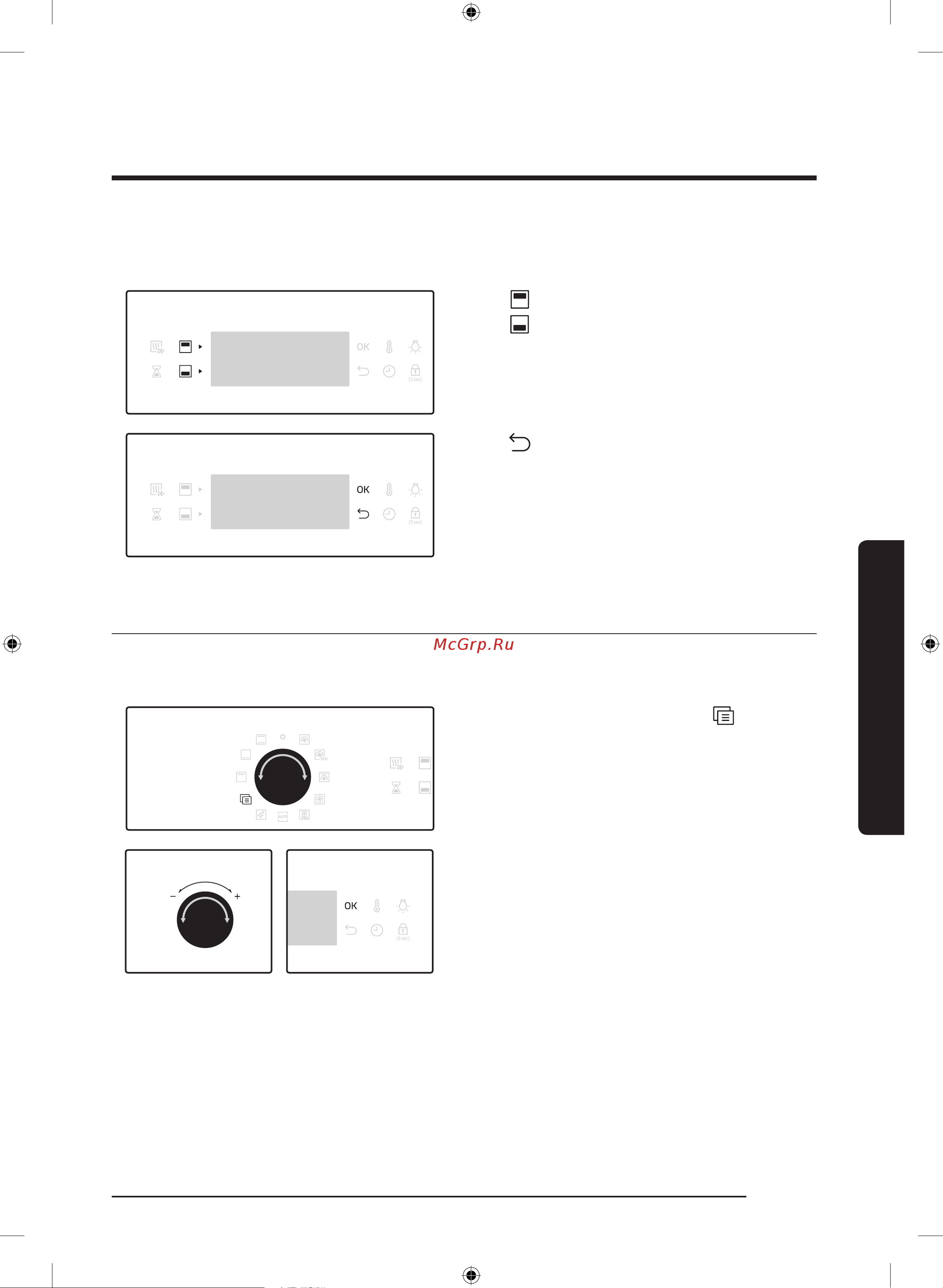 Samsung NV75J5540RS/WT [267/308] Maxsus funksiya