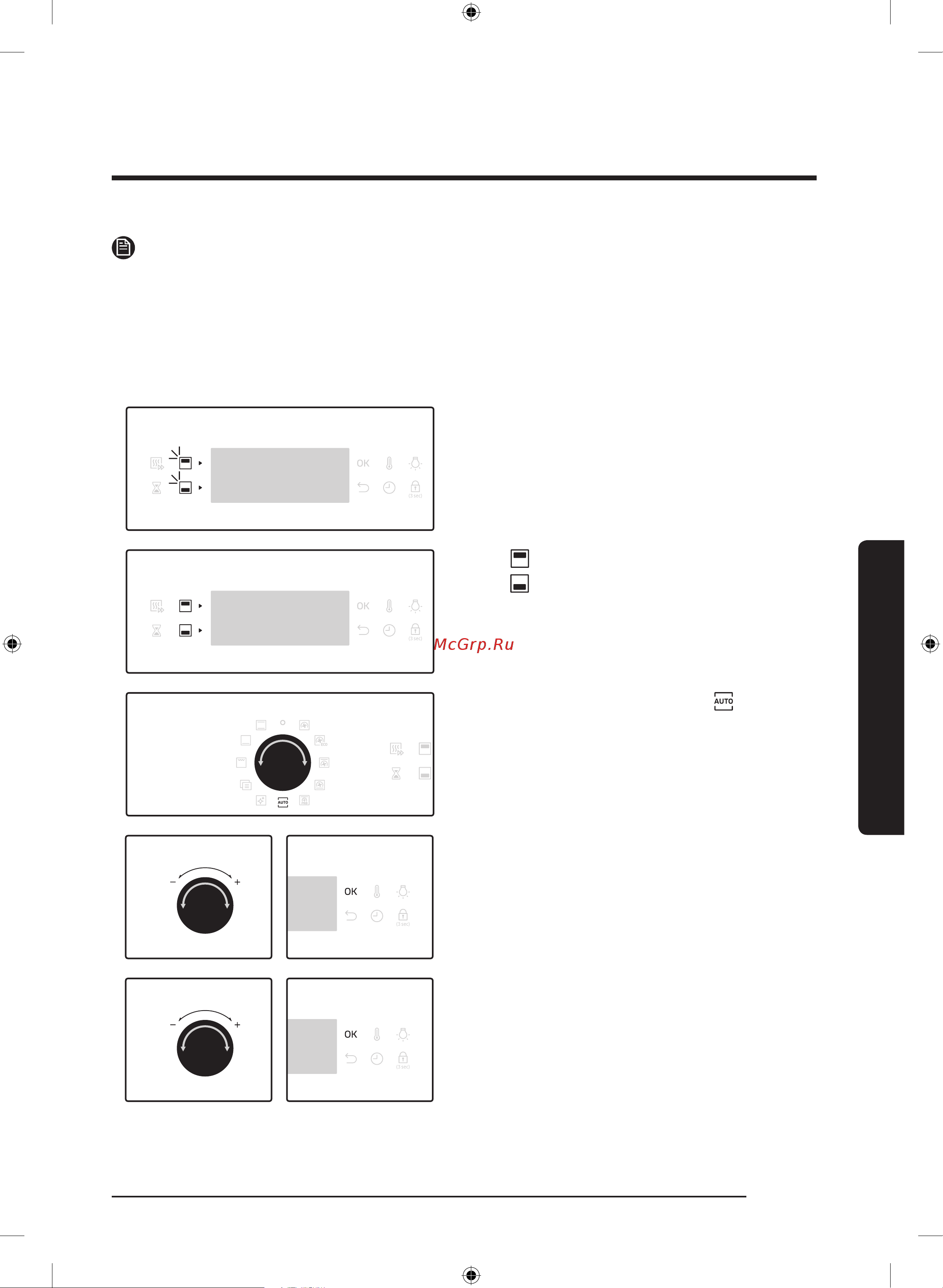 Samsung nv75j5540rs [269/308] Amallar