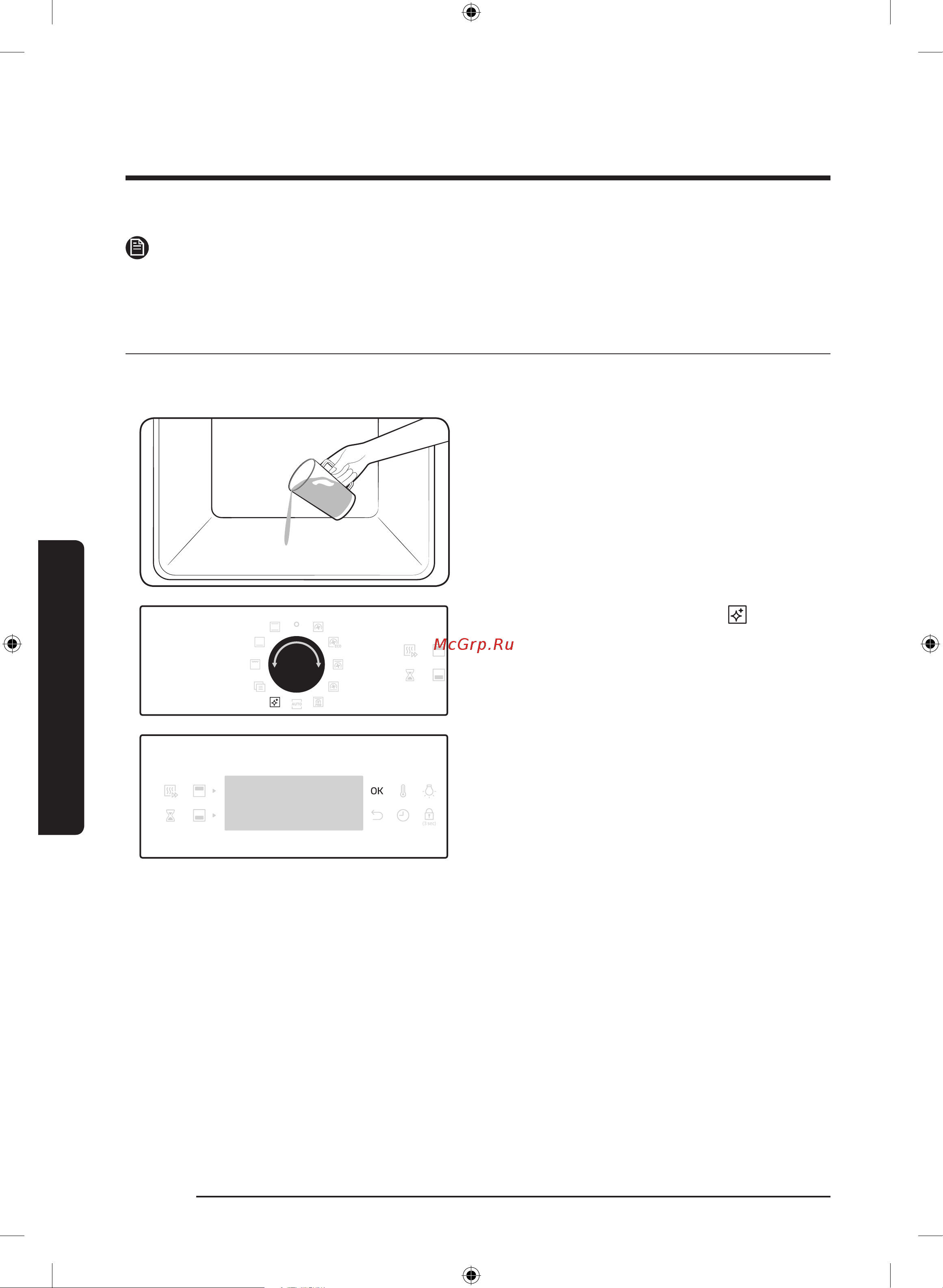 Samsung nv75j5540rs [270/308] Bug da tozalash