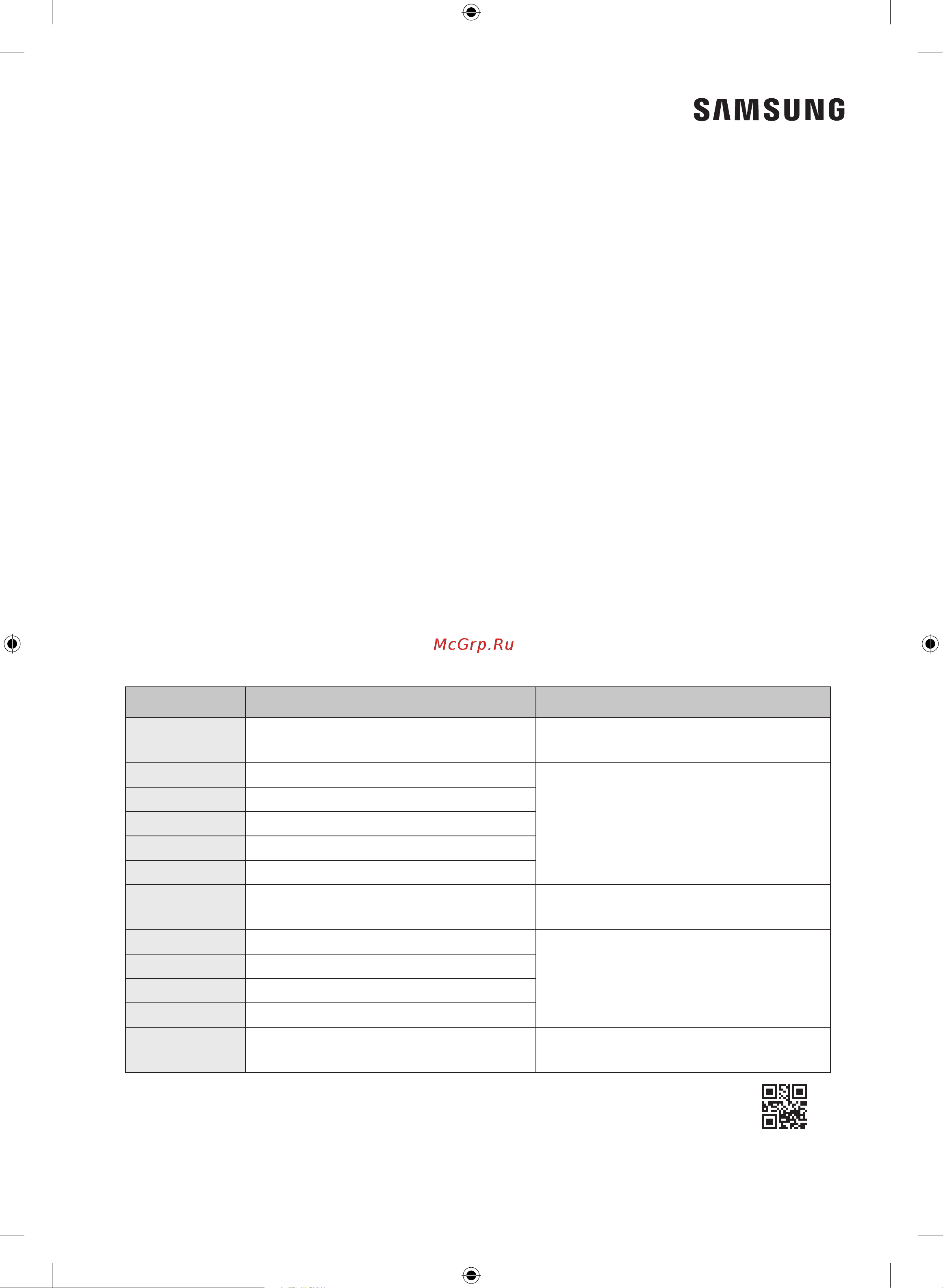 Samsung NV75J5540RS/WT [308/308] Savol yoki fikr bormi