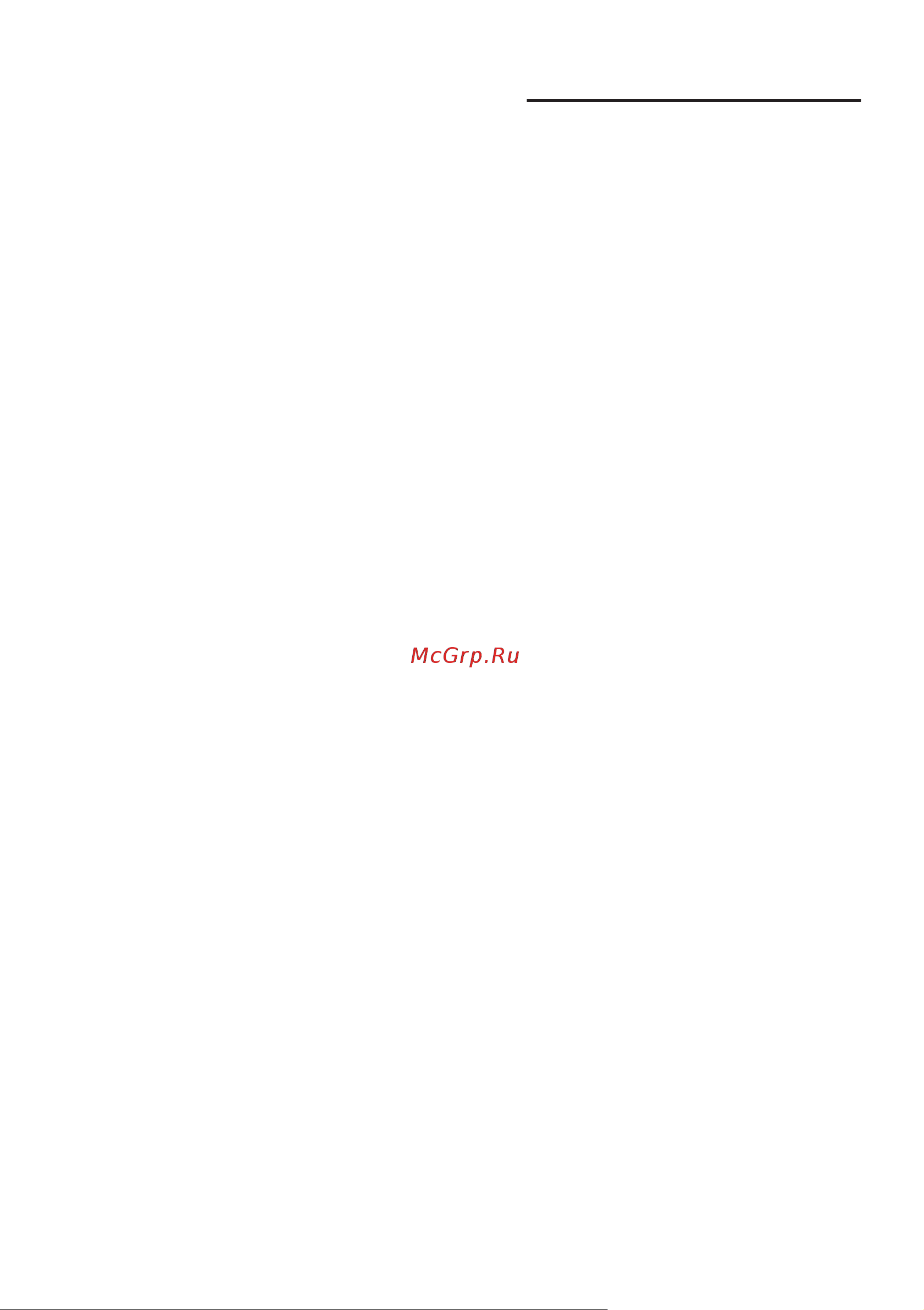 Neff ki6863d30r [17/31] Mopoзильнoe oтдeлeниe